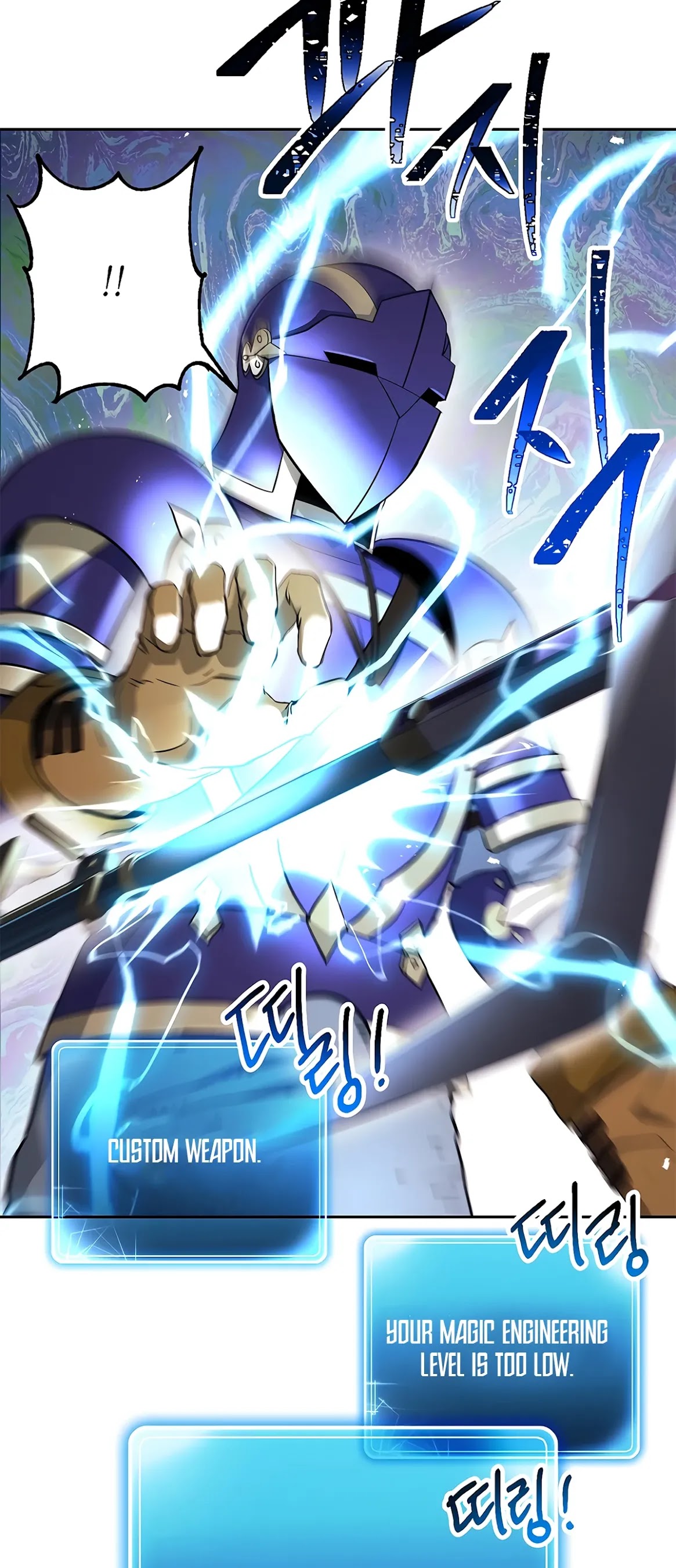 Skeleton Soldier Couldn’t Protect the Dungeon chapter 123 page 26