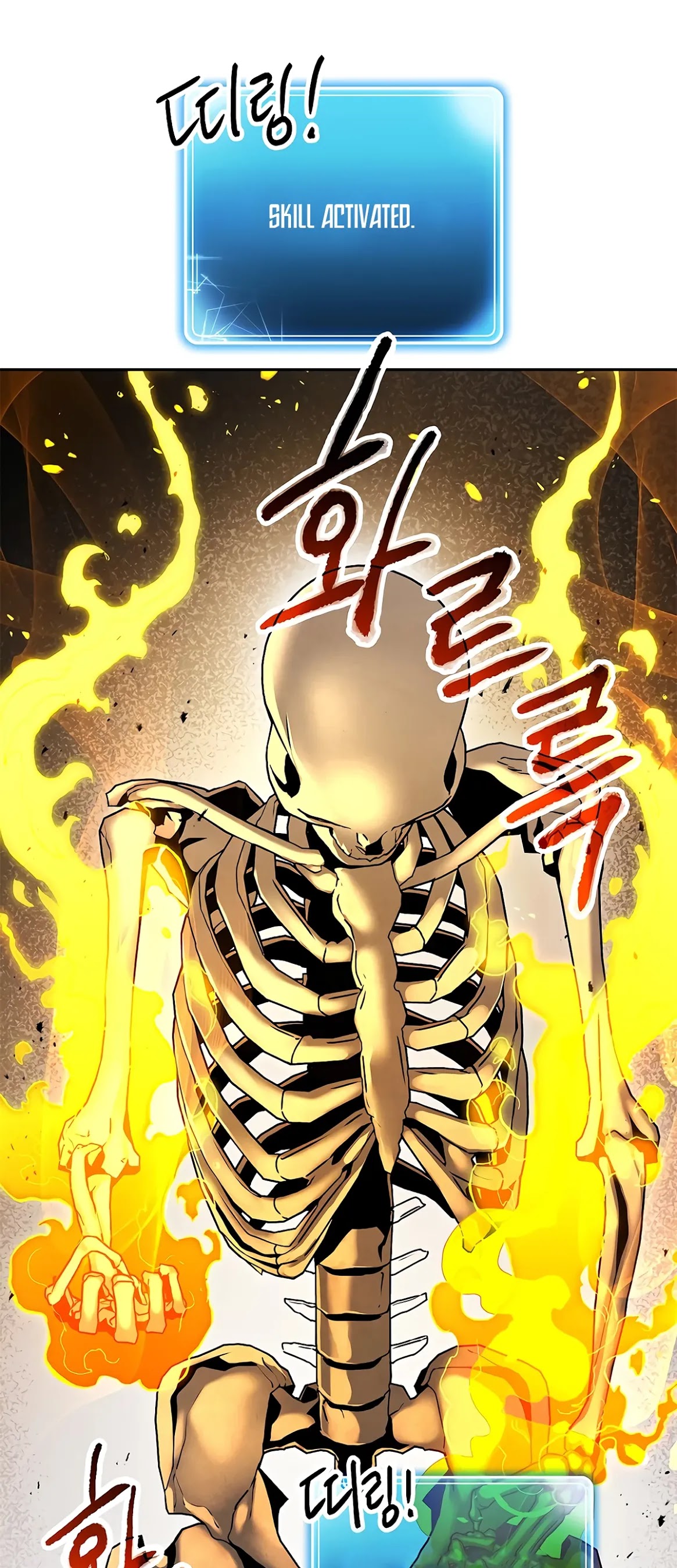 Skeleton Soldier Couldn’t Protect the Dungeon chapter 123 page 42