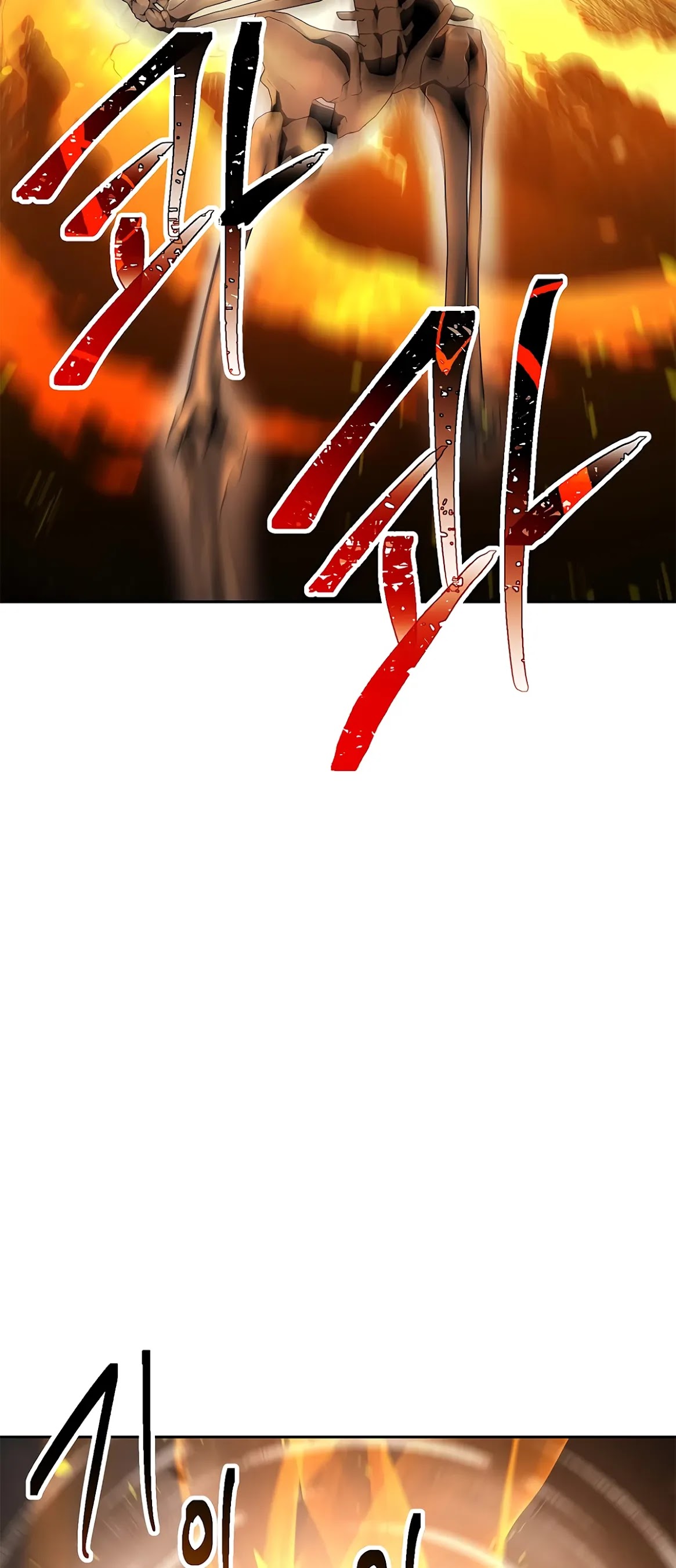 Skeleton Soldier Couldn’t Protect the Dungeon chapter 123 page 46