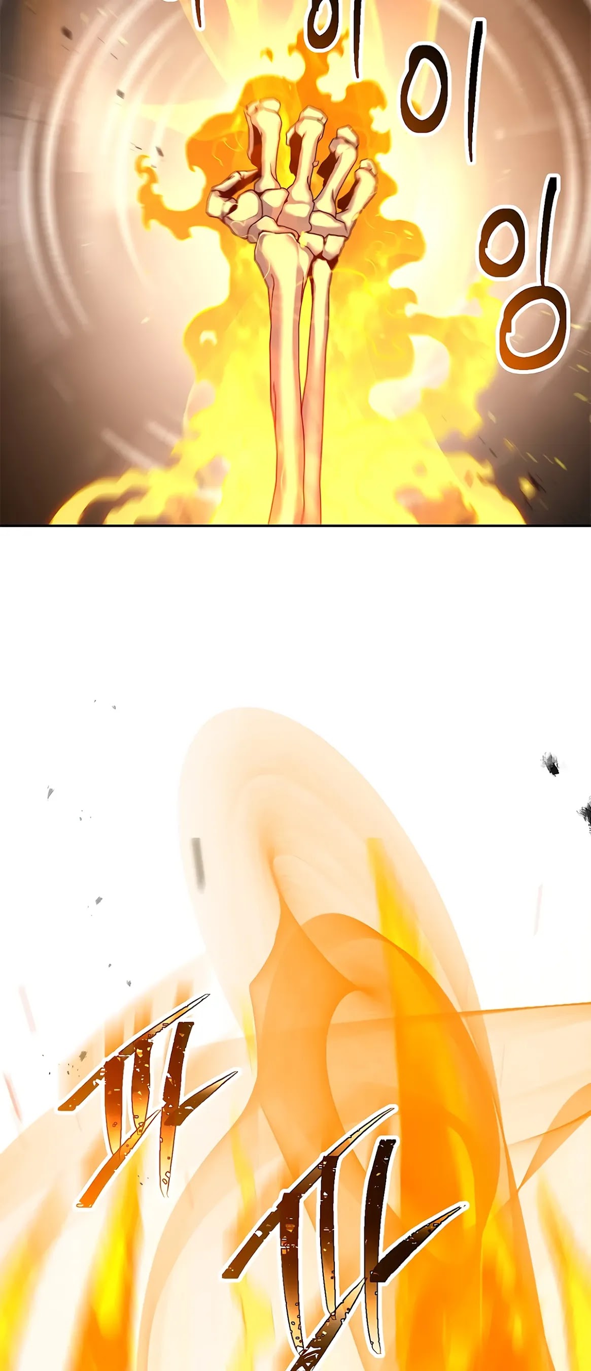 Skeleton Soldier Couldn’t Protect the Dungeon chapter 123 page 47