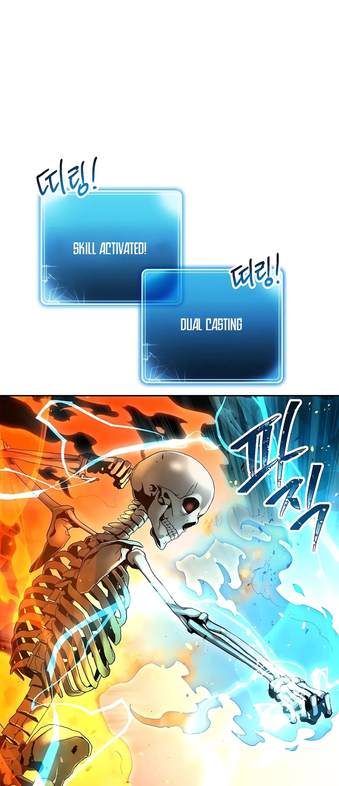 Skeleton Soldier Couldn’t Protect the Dungeon chapter 123 page 50