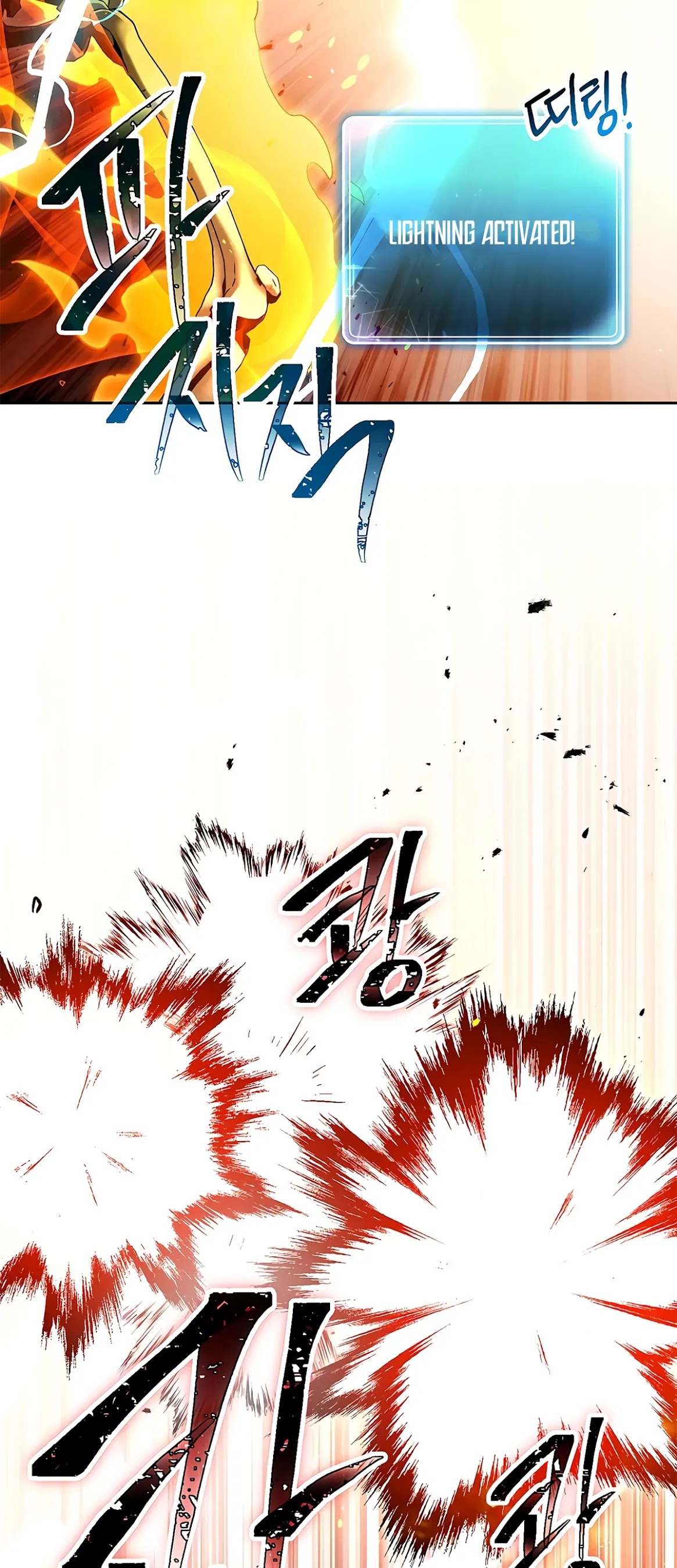 Skeleton Soldier Couldn’t Protect the Dungeon chapter 123 page 51