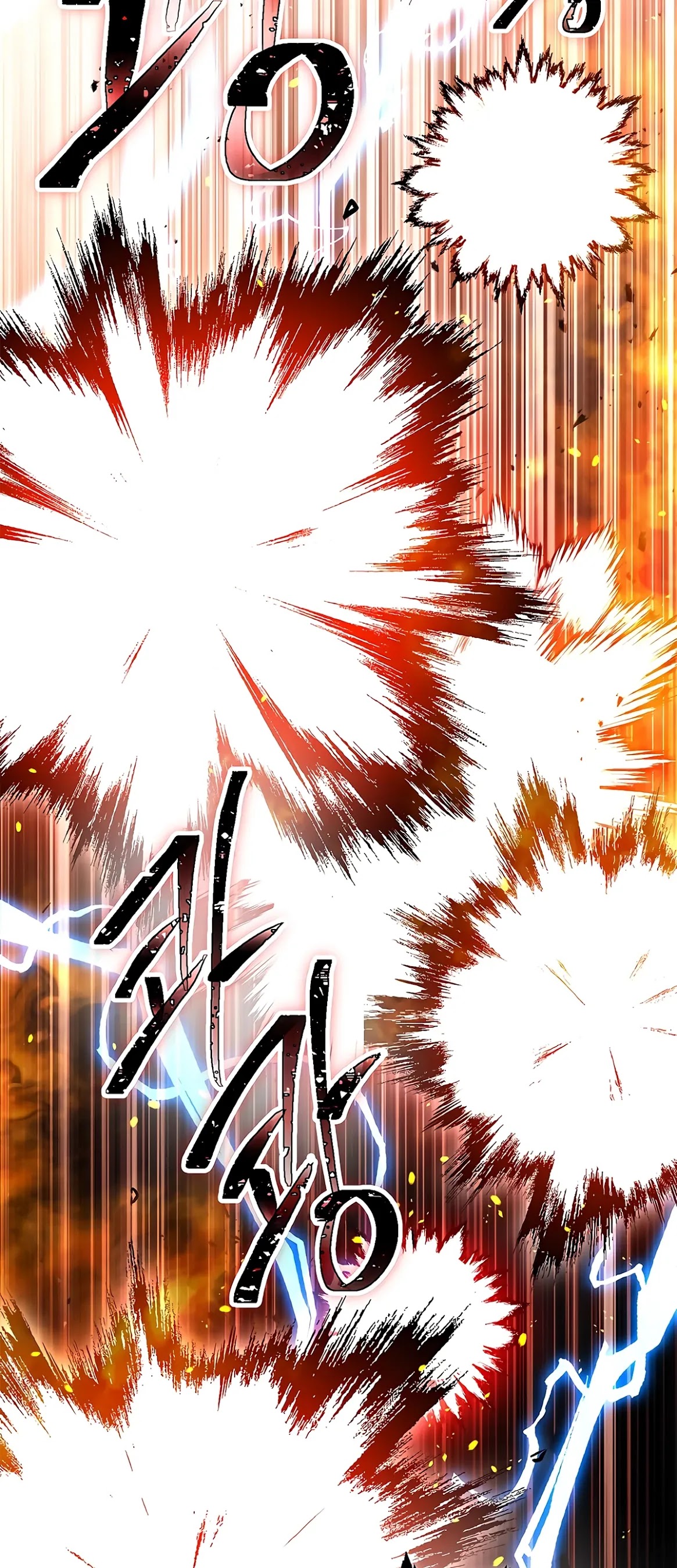 Skeleton Soldier Couldn’t Protect the Dungeon chapter 123 page 52