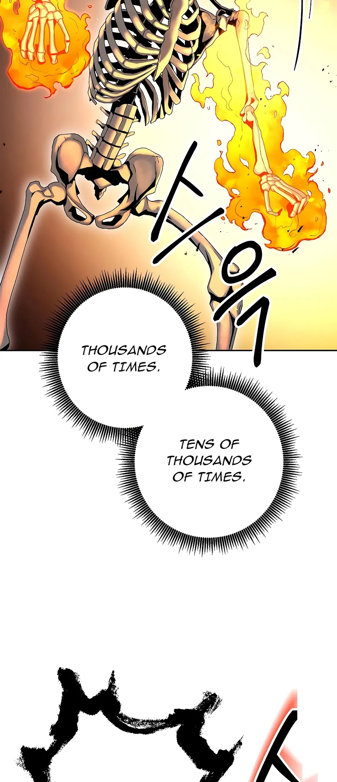 Skeleton Soldier Couldn’t Protect the Dungeon chapter 123 page 63