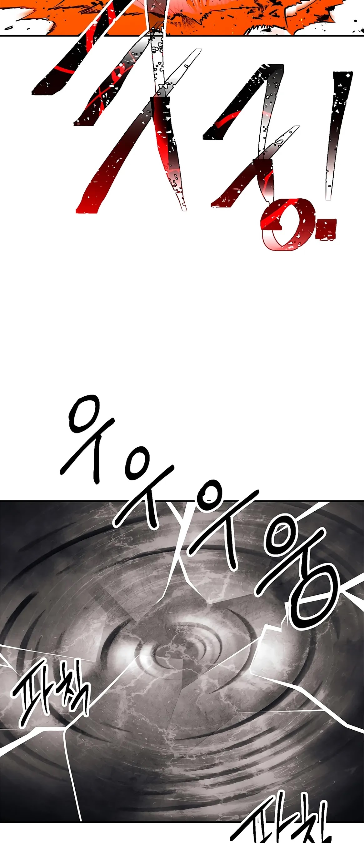 Skeleton Soldier Couldn’t Protect the Dungeon chapter 123 page 65