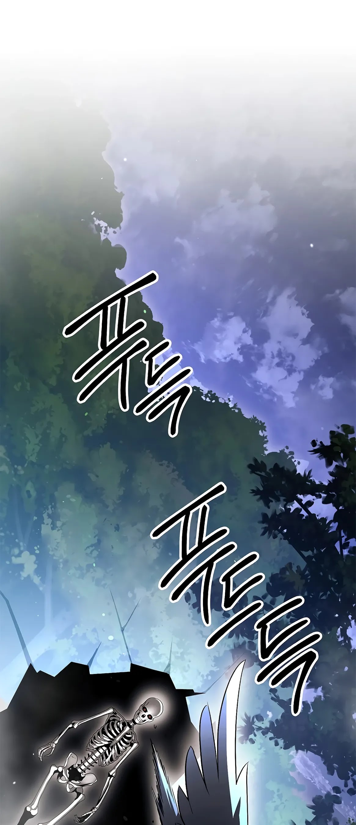 Skeleton Soldier Couldn’t Protect the Dungeon chapter 123 page 71