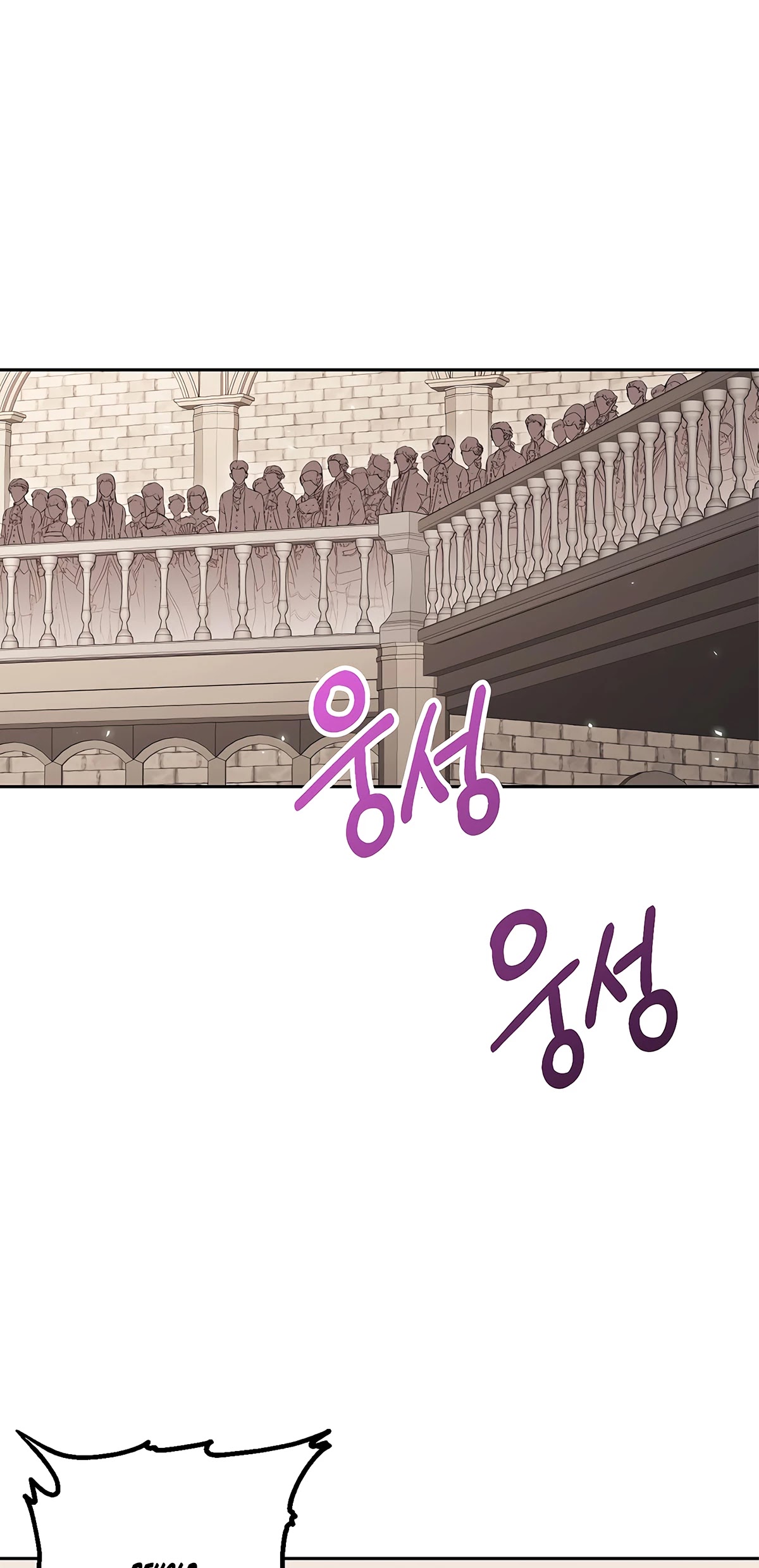 Skeleton Soldier Couldn’t Protect the Dungeon chapter 124 page 2