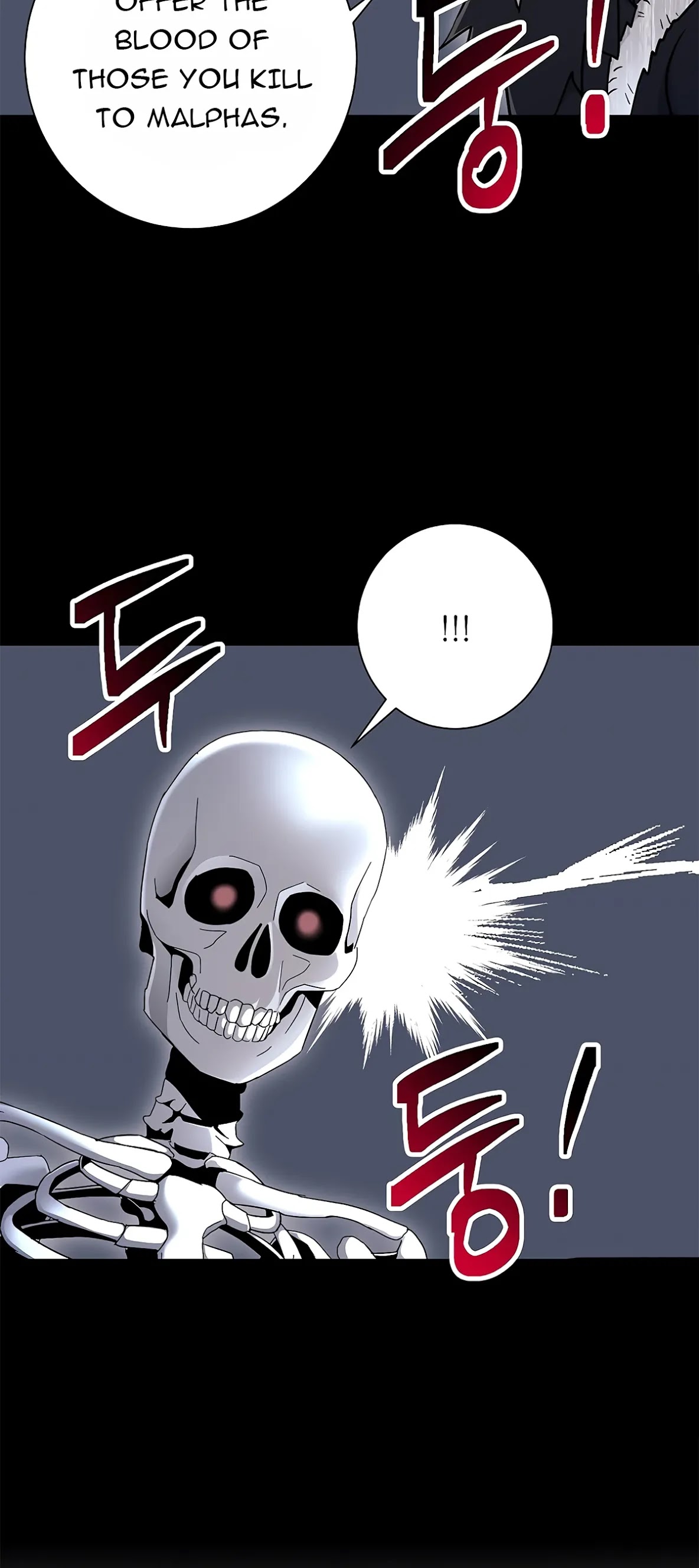 Skeleton Soldier Couldn’t Protect the Dungeon chapter 125 page 24