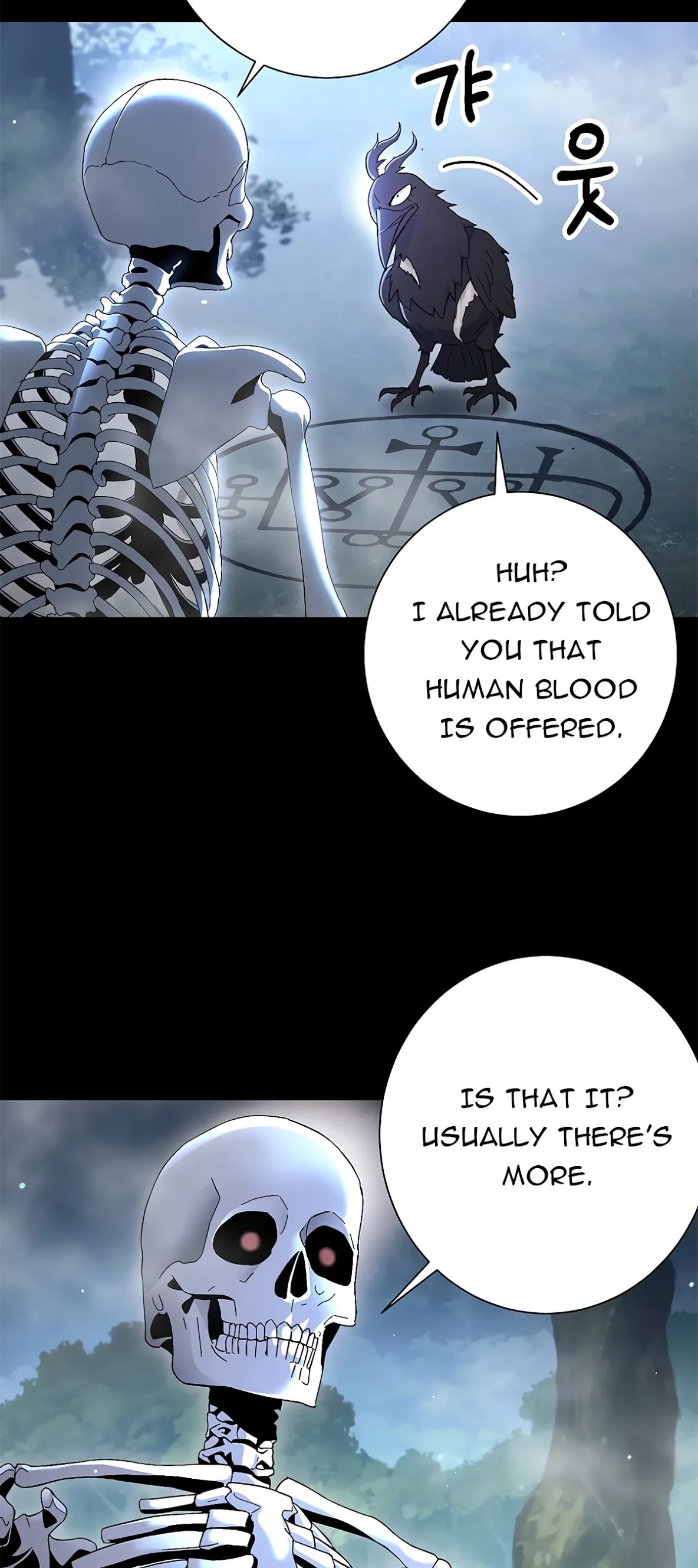 Skeleton Soldier Couldn’t Protect the Dungeon chapter 125 page 28