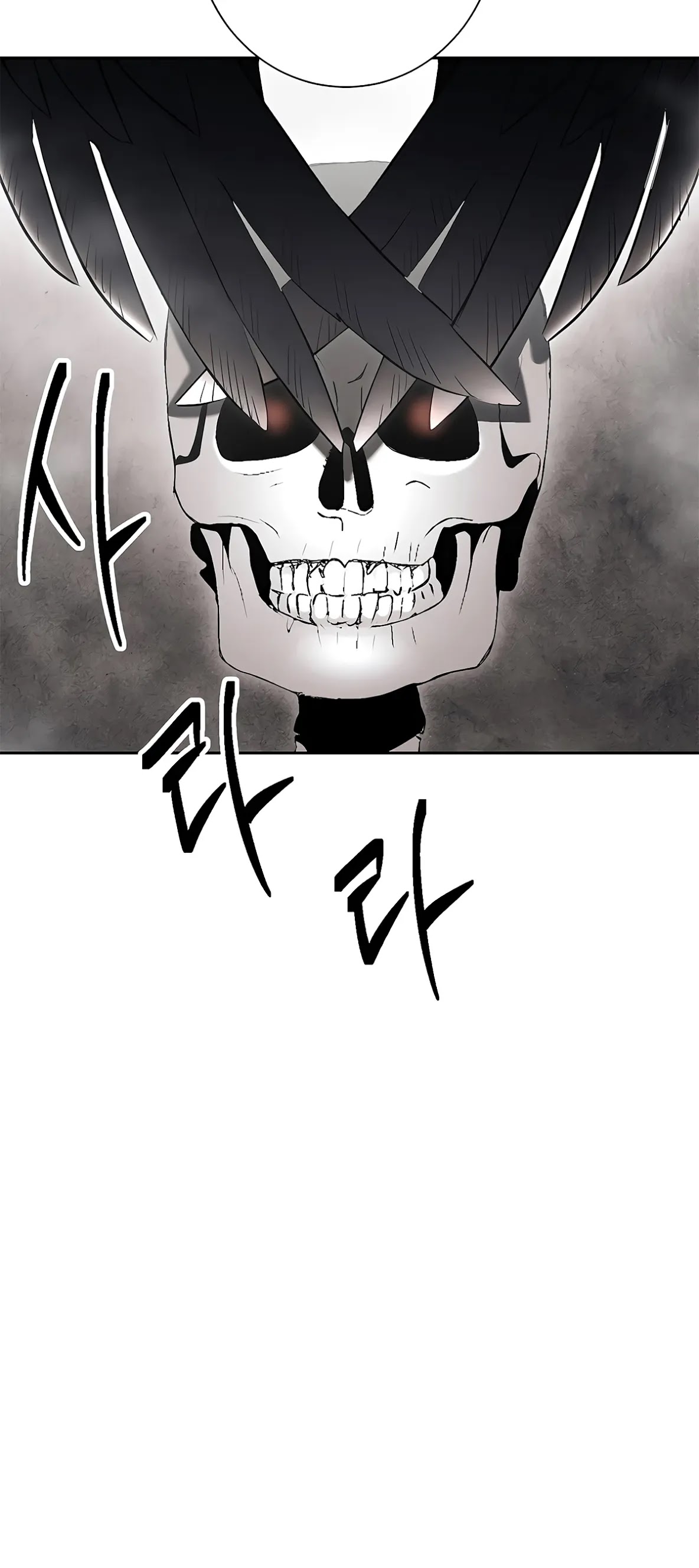 Skeleton Soldier Couldn’t Protect the Dungeon chapter 125 page 50