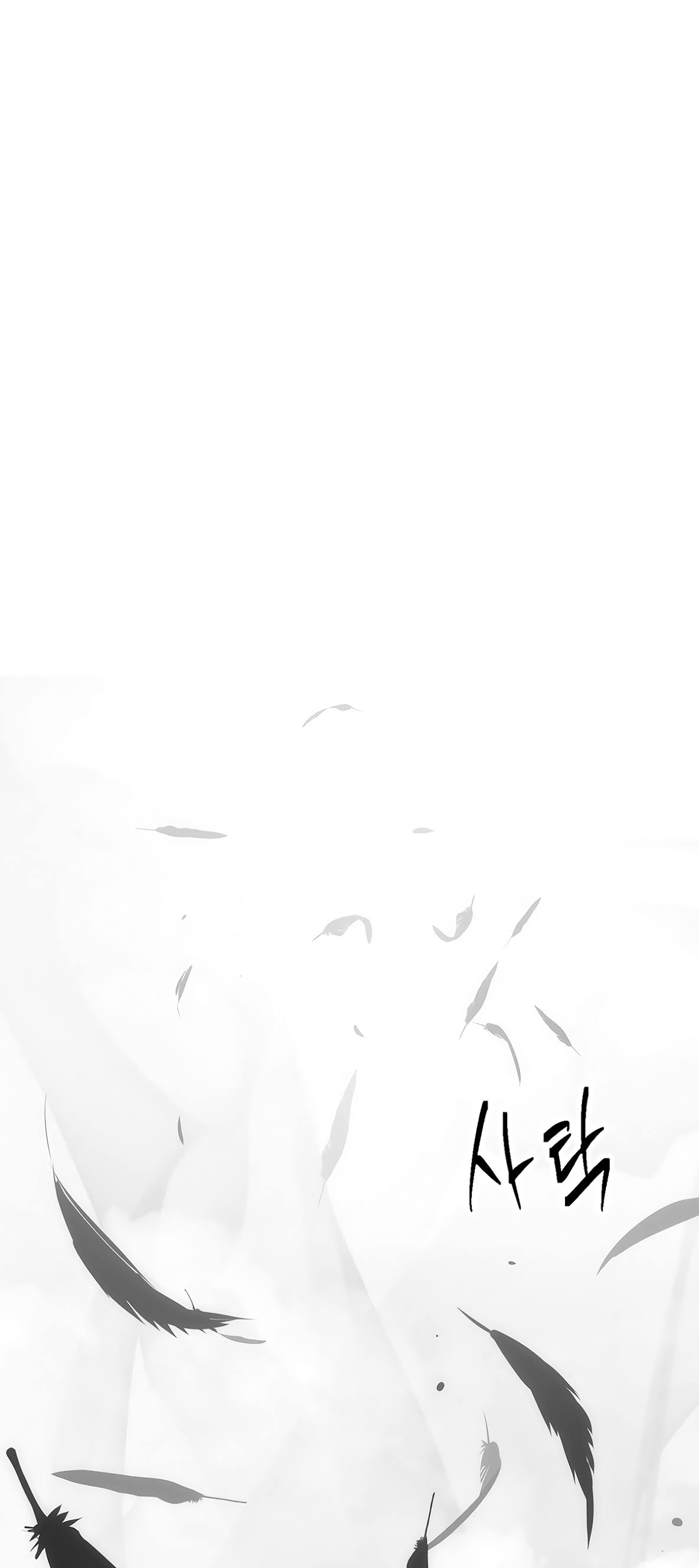 Skeleton Soldier Couldn’t Protect the Dungeon chapter 125 page 51