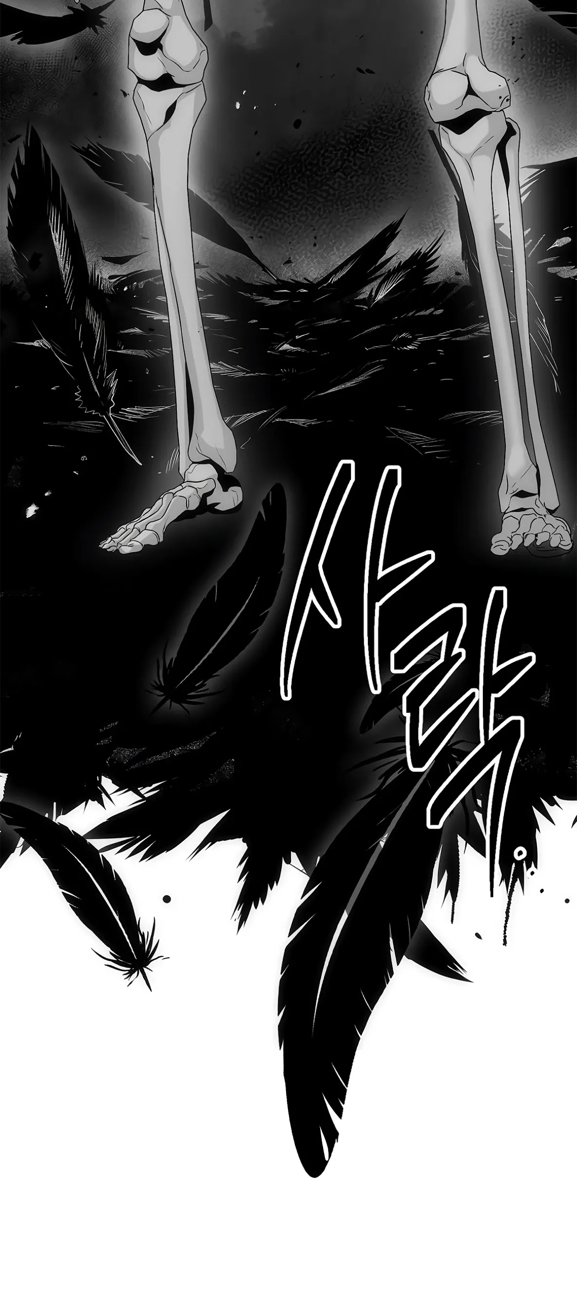 Skeleton Soldier Couldn’t Protect the Dungeon chapter 125 page 53