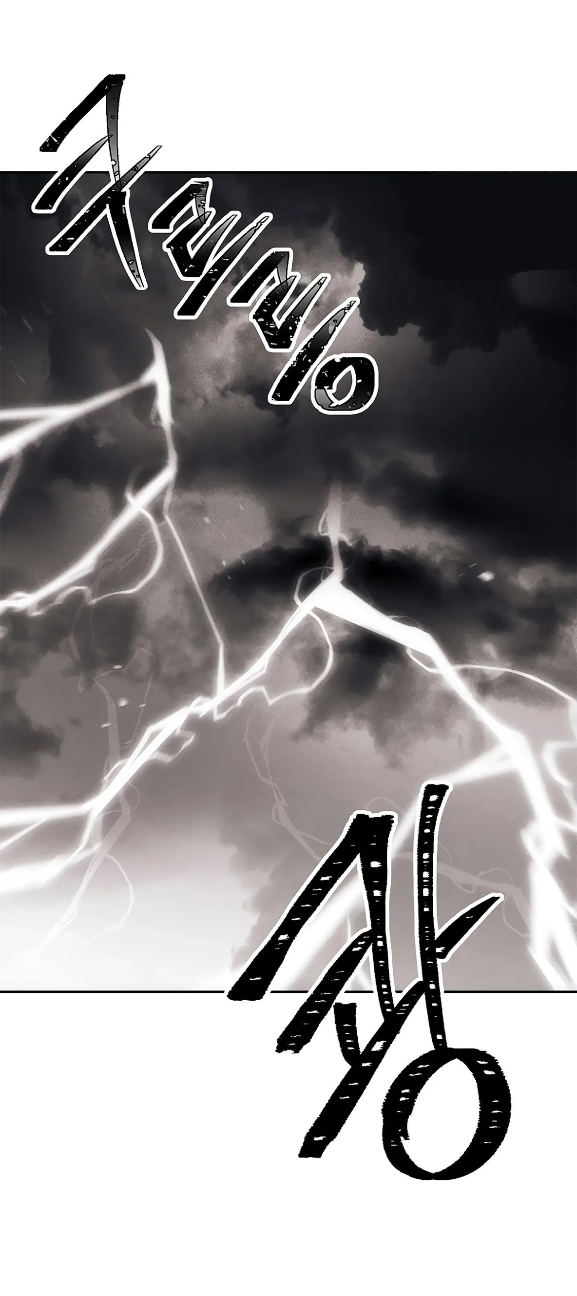 Skeleton Soldier Couldn’t Protect the Dungeon chapter 125 page 54