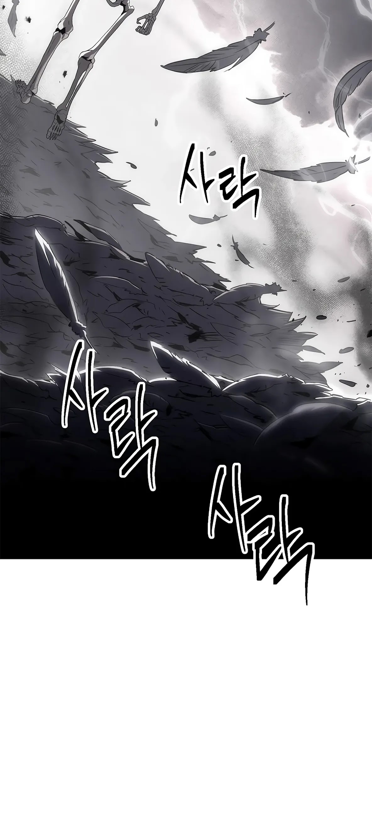 Skeleton Soldier Couldn’t Protect the Dungeon chapter 125 page 56