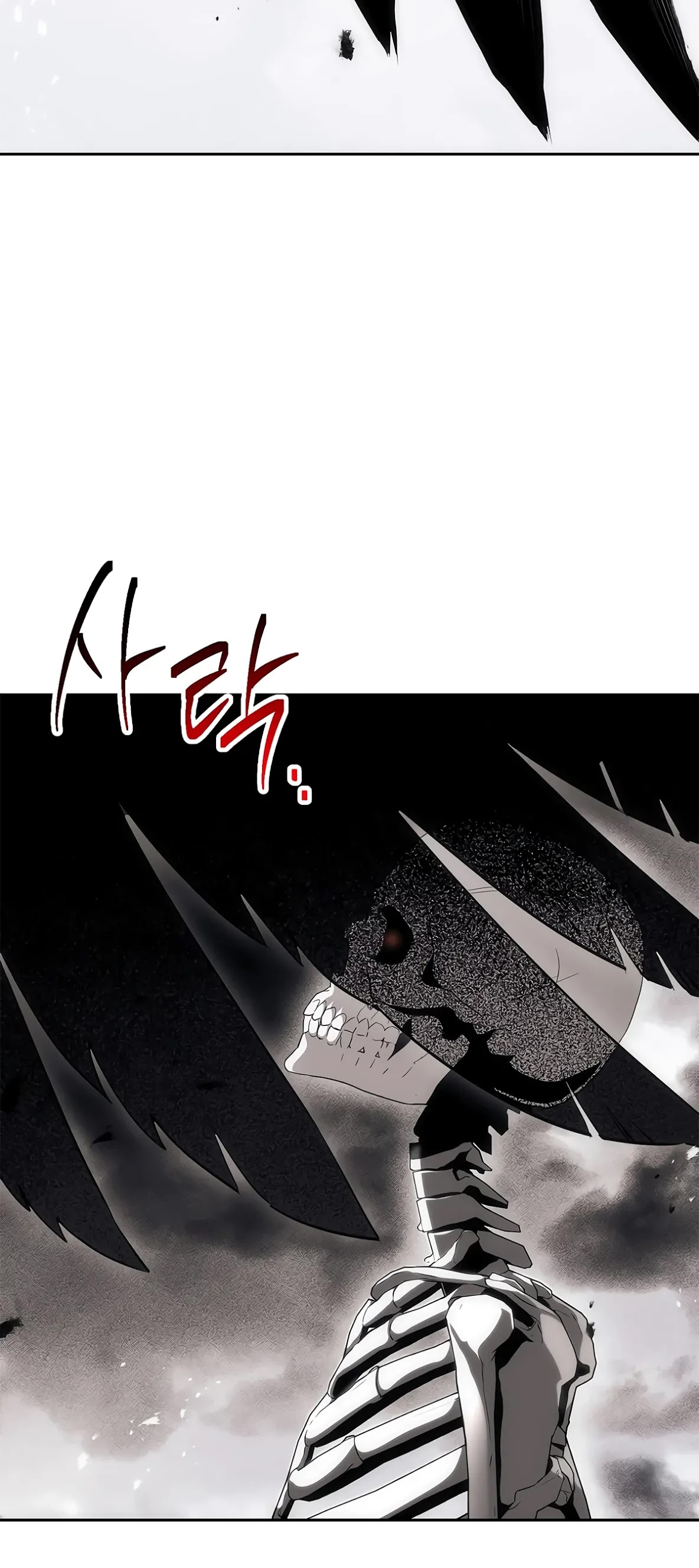 Skeleton Soldier Couldn’t Protect the Dungeon chapter 125 page 62