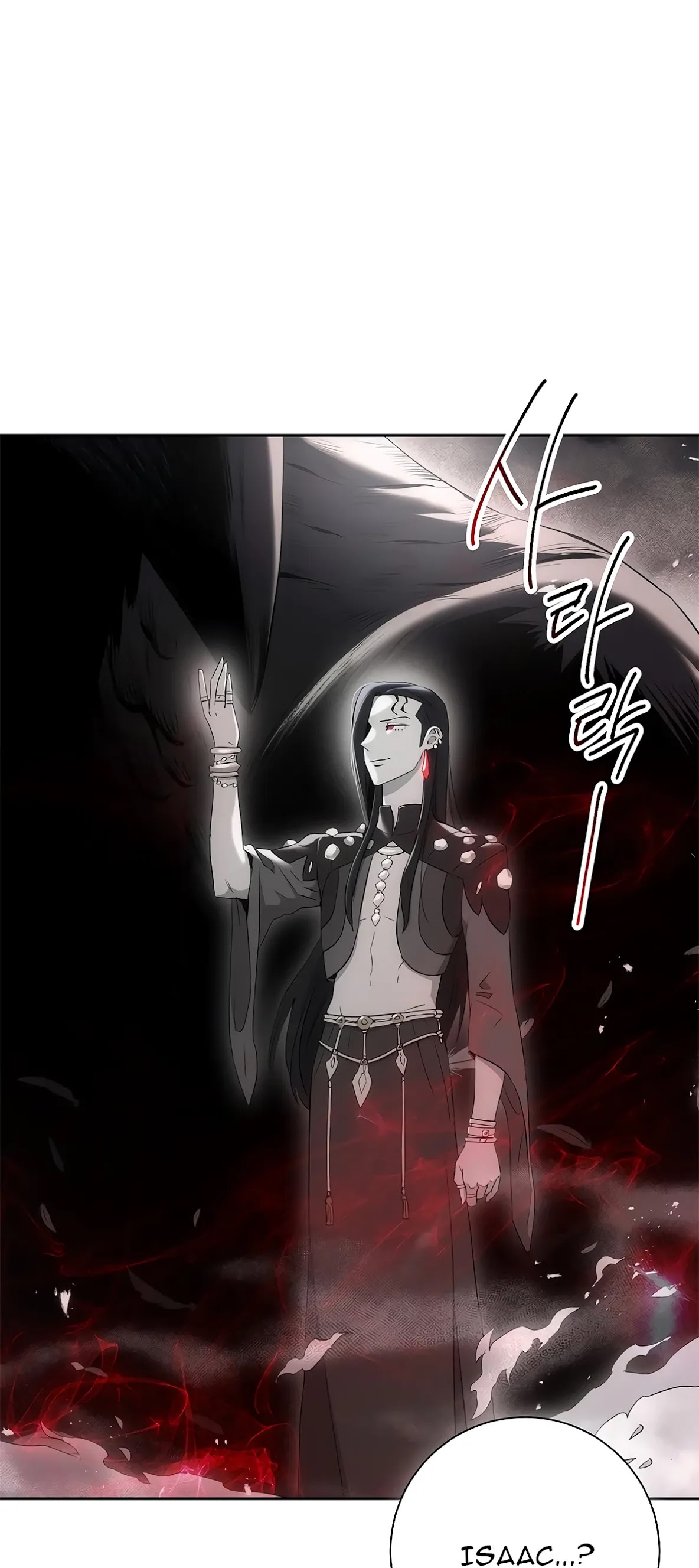 Skeleton Soldier Couldn’t Protect the Dungeon chapter 125 page 64