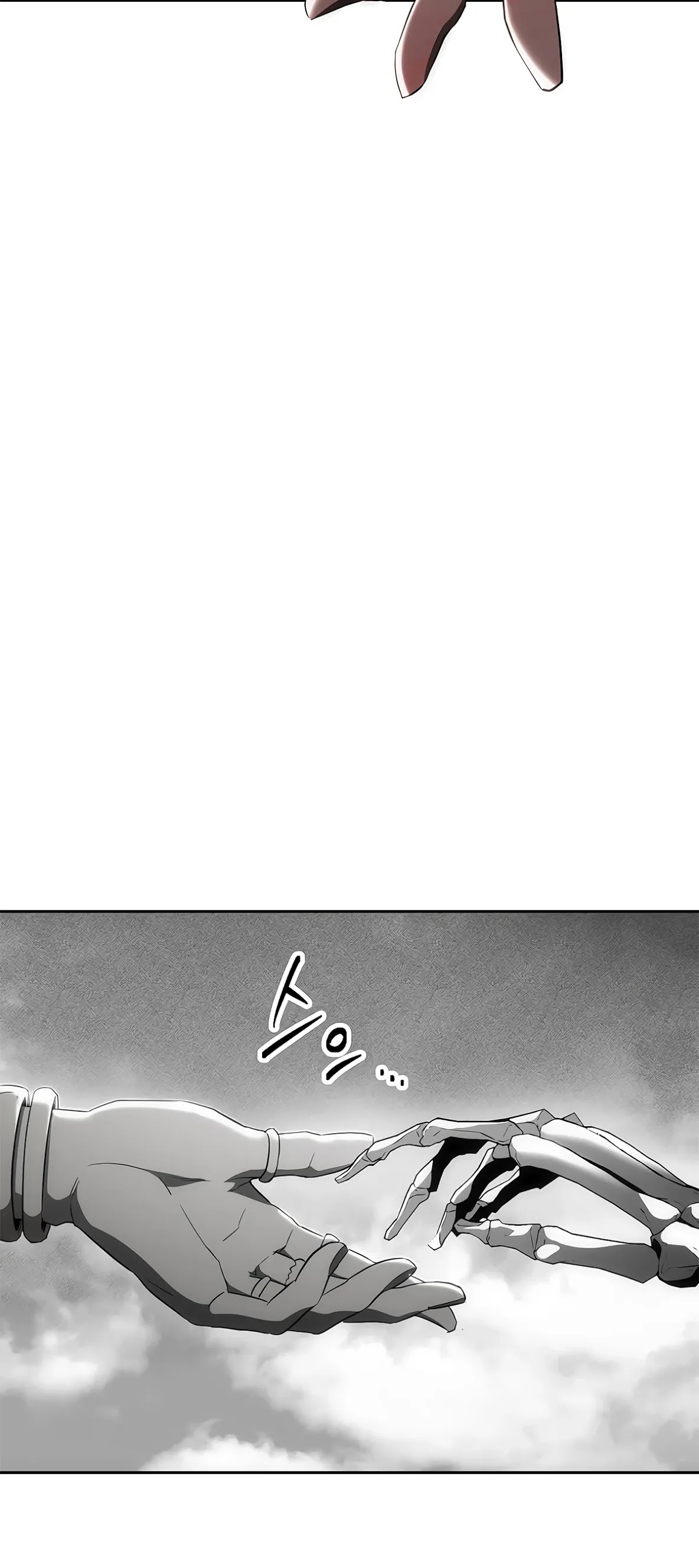 Skeleton Soldier Couldn’t Protect the Dungeon chapter 125 page 68