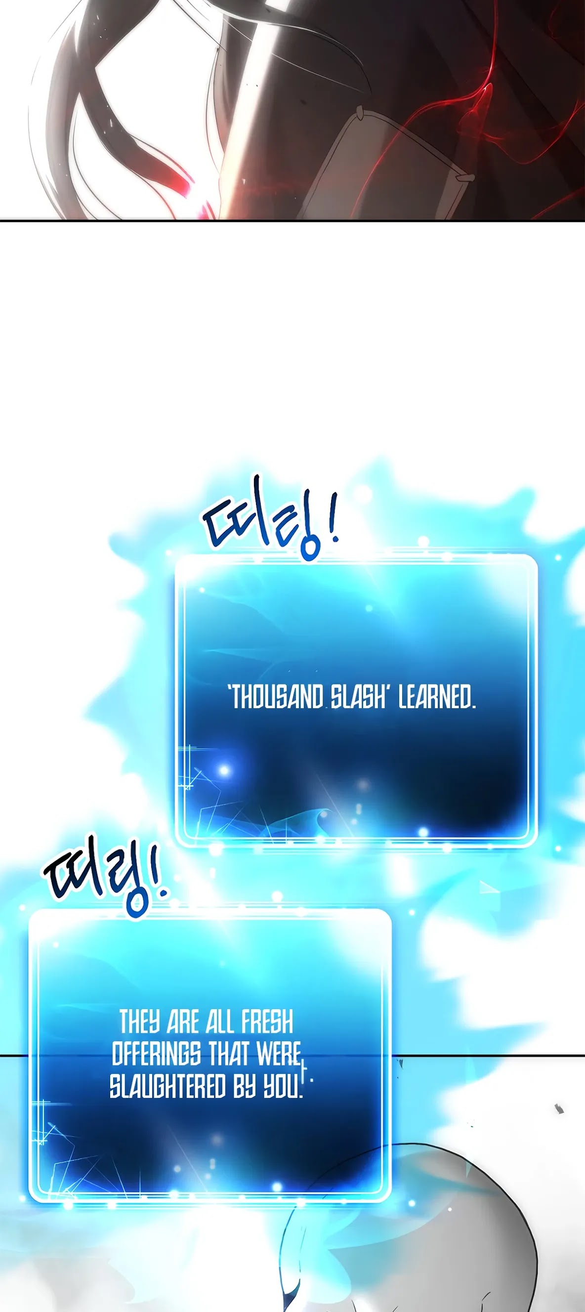 Skeleton Soldier Couldn’t Protect the Dungeon chapter 125 page 77