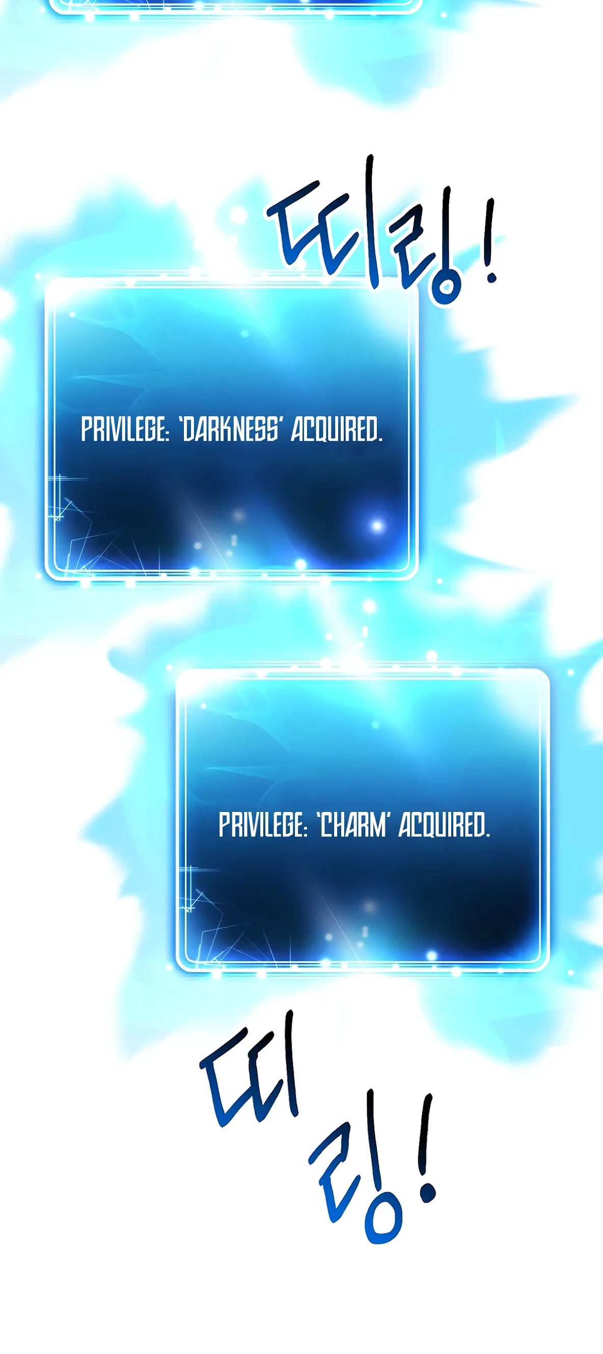 Skeleton Soldier Couldn’t Protect the Dungeon chapter 125 page 79