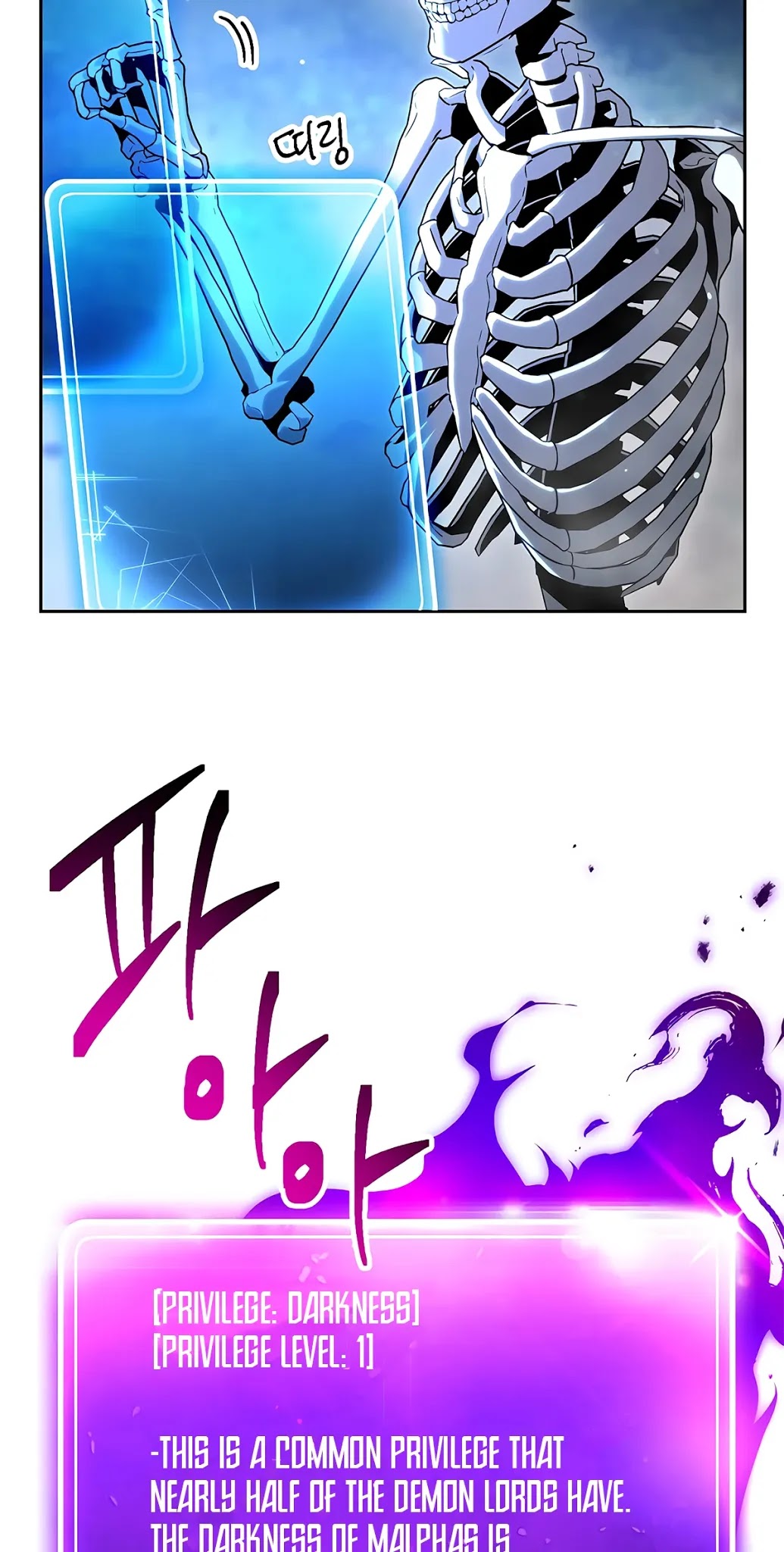 Skeleton Soldier Couldn’t Protect the Dungeon chapter 126 page 13