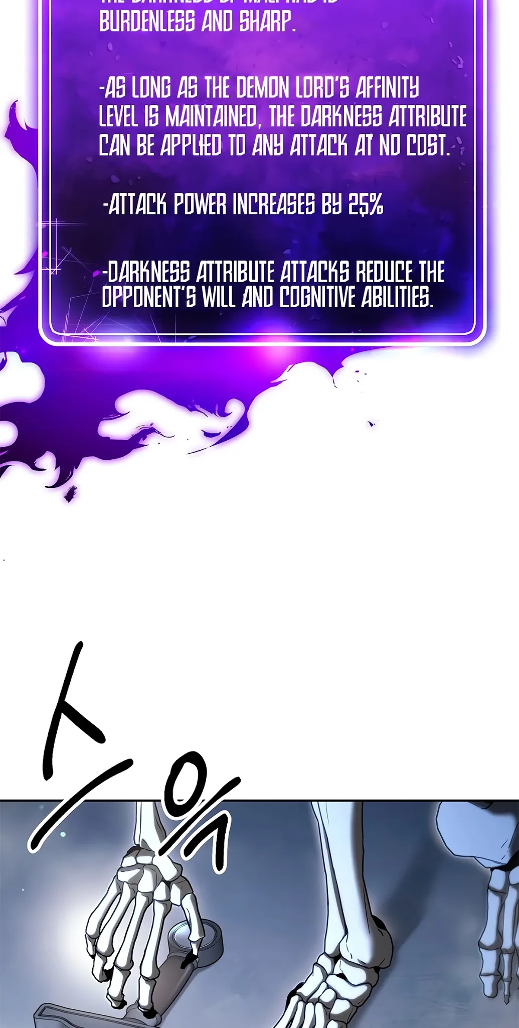 Skeleton Soldier Couldn’t Protect the Dungeon chapter 126 page 14