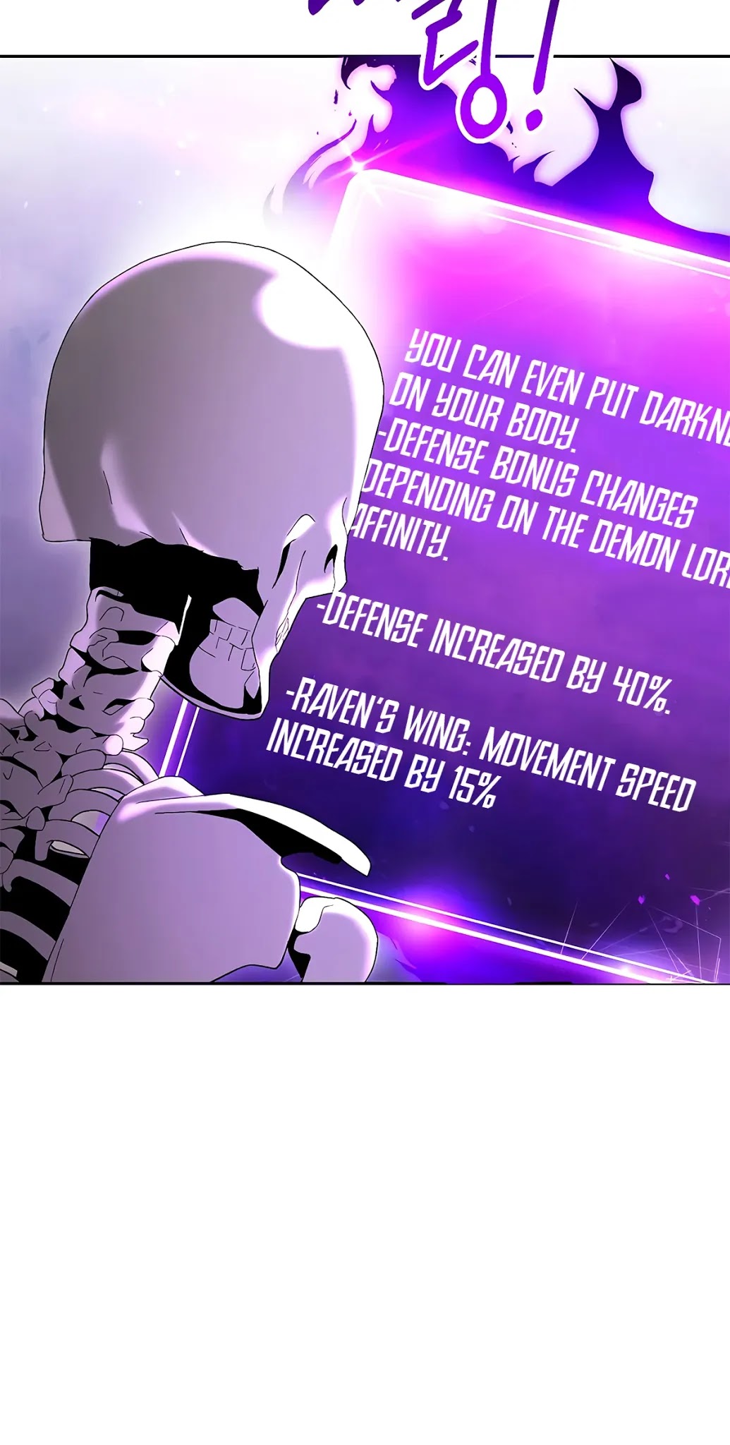 Skeleton Soldier Couldn’t Protect the Dungeon chapter 126 page 24