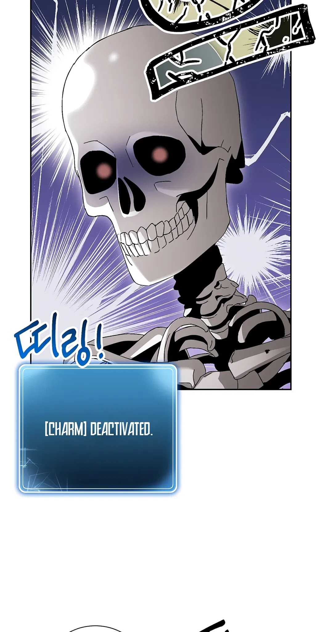 Skeleton Soldier Couldn’t Protect the Dungeon chapter 126 page 32