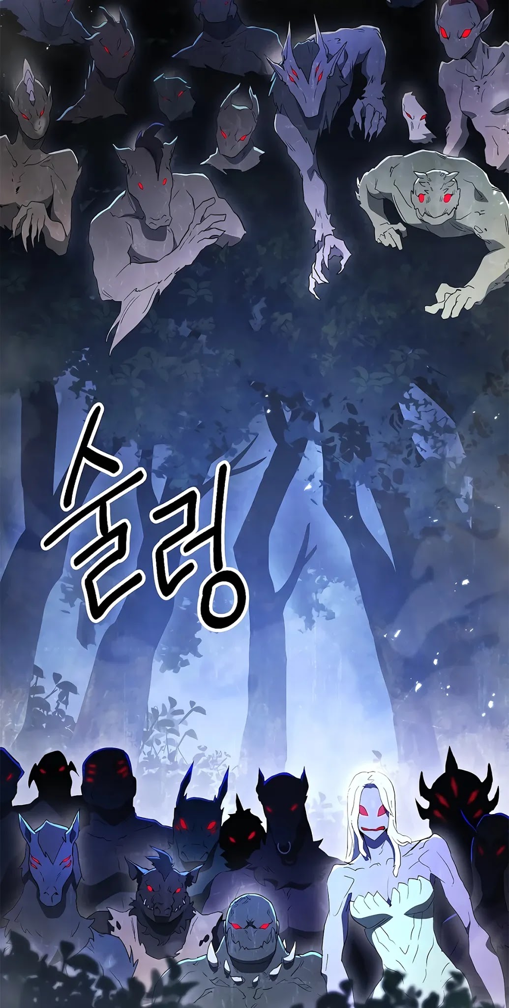 Skeleton Soldier Couldn’t Protect the Dungeon chapter 126 page 41