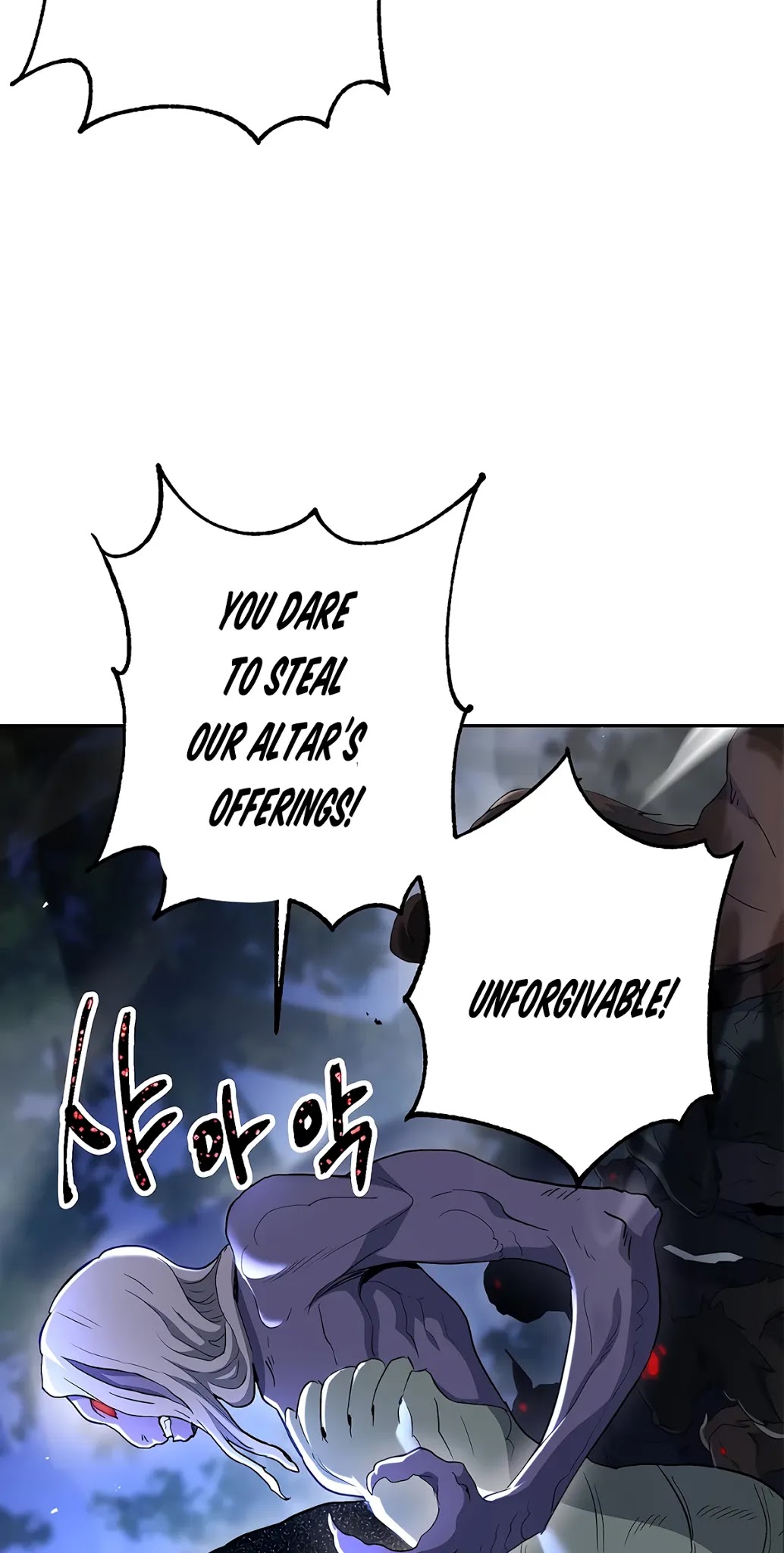 Skeleton Soldier Couldn’t Protect the Dungeon chapter 126 page 44