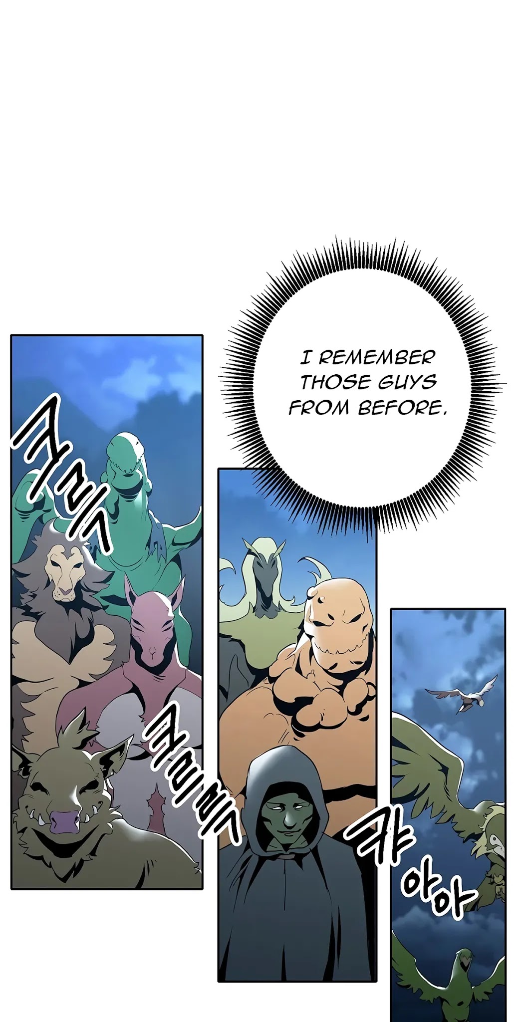 Skeleton Soldier Couldn’t Protect the Dungeon chapter 126 page 51