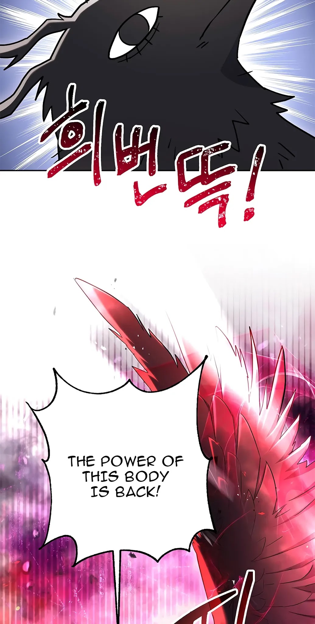 Skeleton Soldier Couldn’t Protect the Dungeon chapter 126 page 6