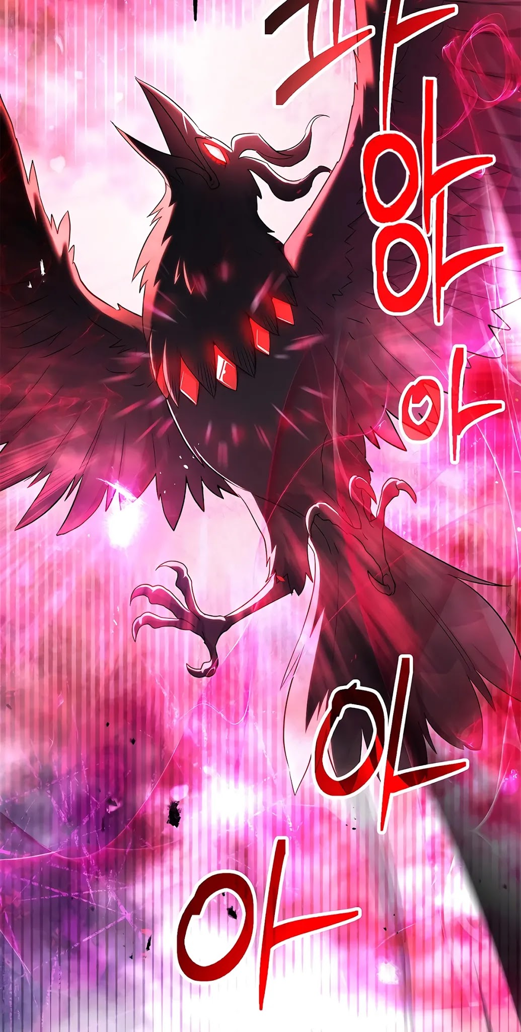 Skeleton Soldier Couldn’t Protect the Dungeon chapter 126 page 7