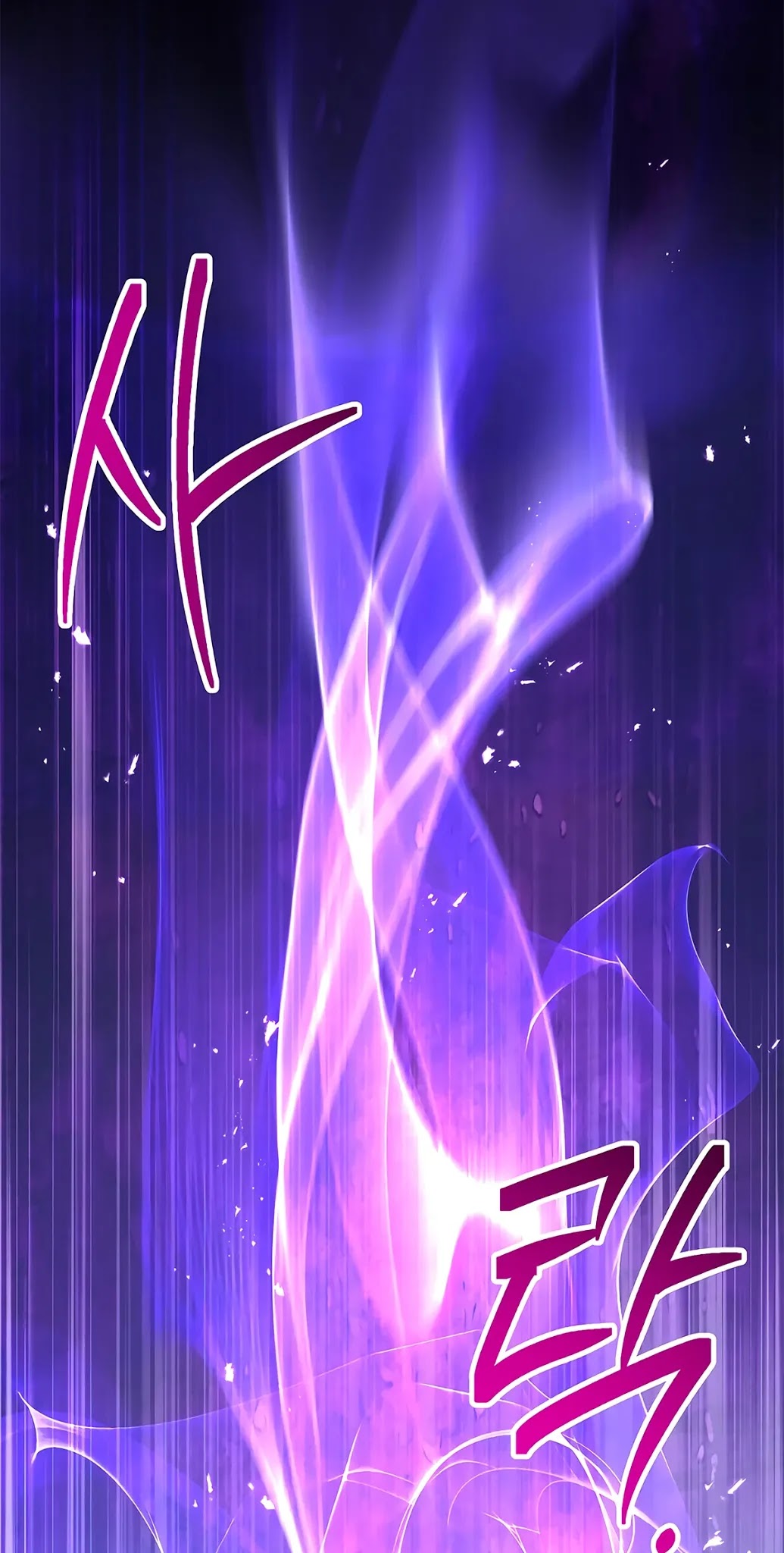 Skeleton Soldier Couldn’t Protect the Dungeon chapter 126 page 70