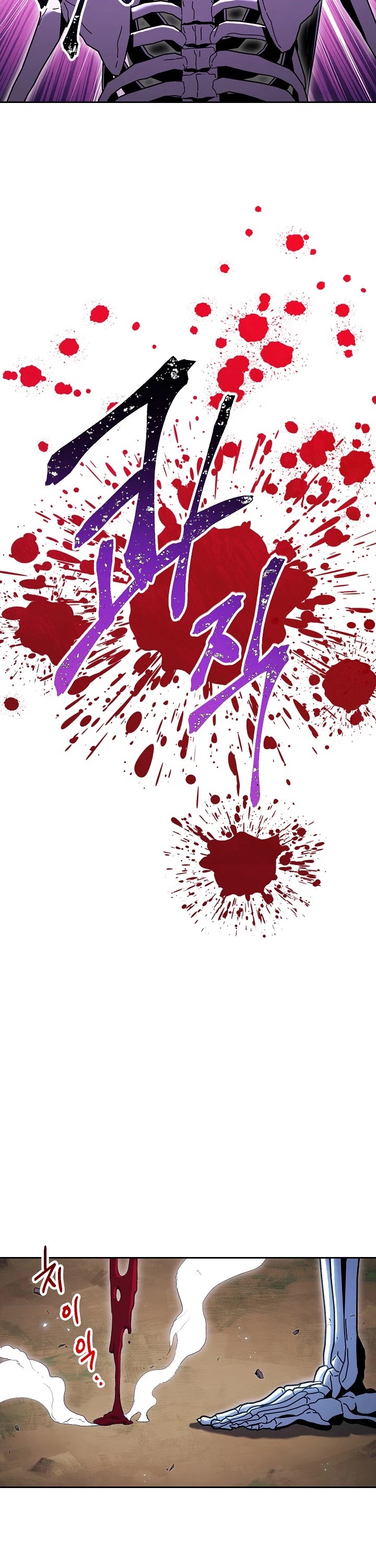 Skeleton Soldier Couldn’t Protect the Dungeon chapter 127 page 12