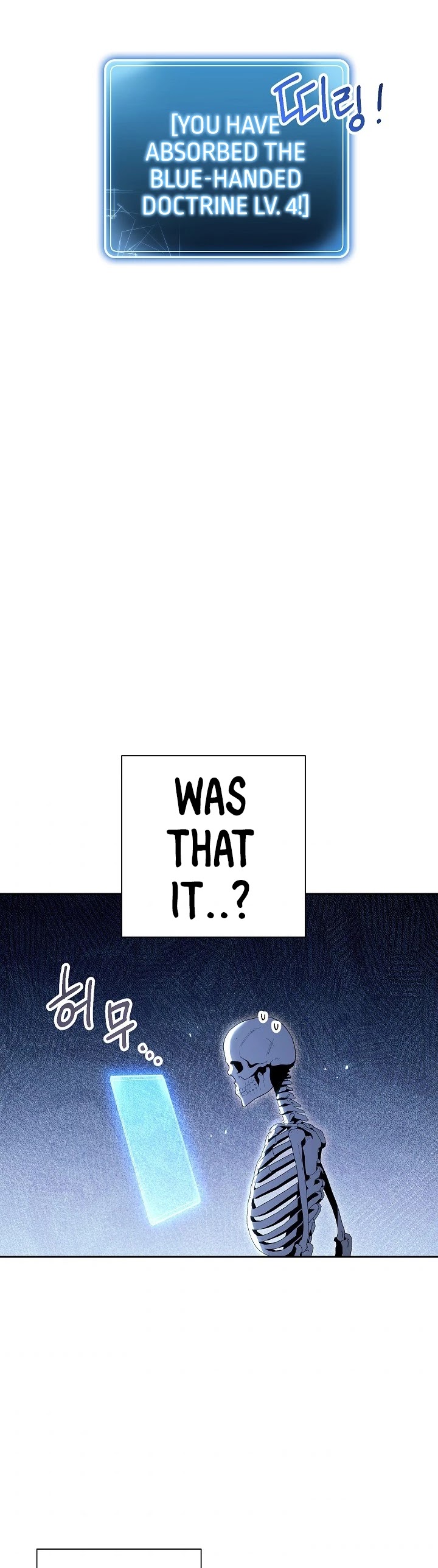 Skeleton Soldier Couldn’t Protect the Dungeon chapter 127 page 17