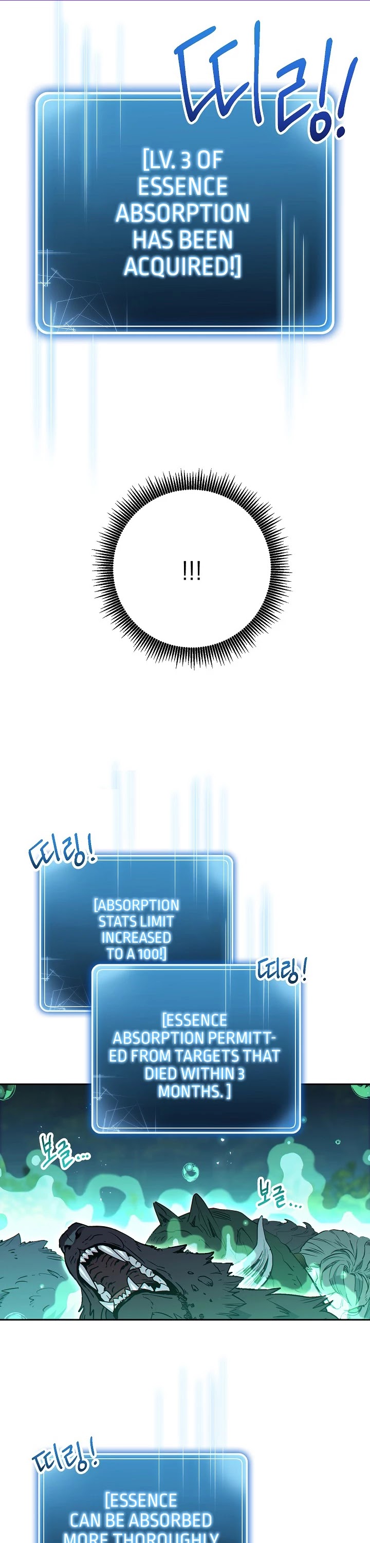 Skeleton Soldier Couldn’t Protect the Dungeon chapter 127 page 19