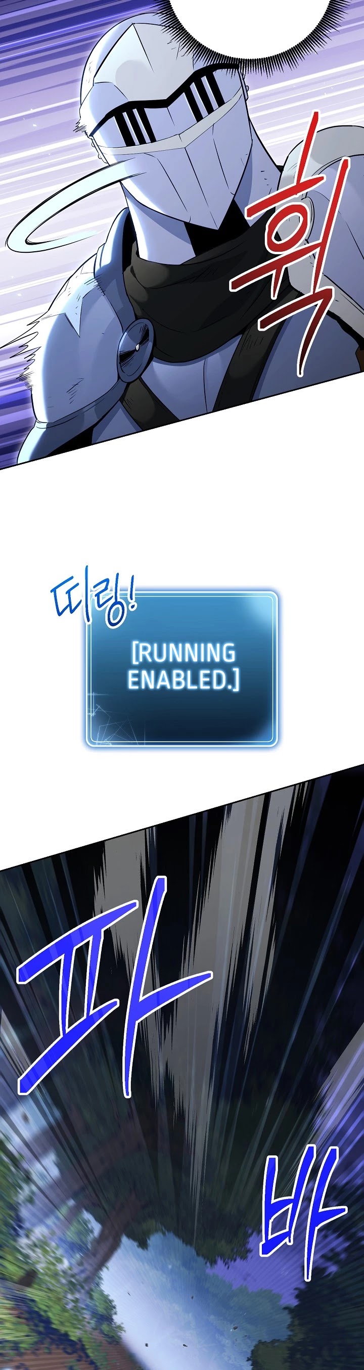 Skeleton Soldier Couldn’t Protect the Dungeon chapter 127 page 43