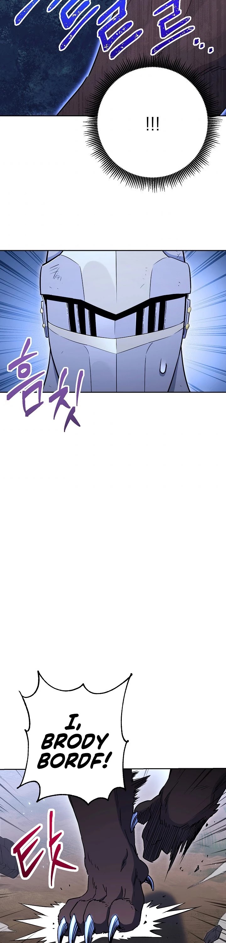 Skeleton Soldier Couldn’t Protect the Dungeon chapter 127 page 46