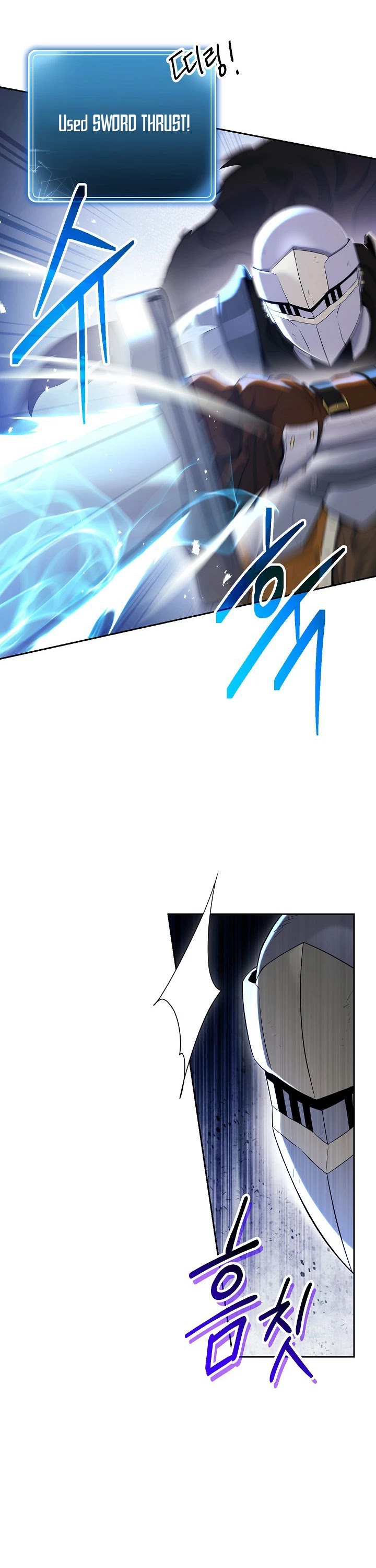 Skeleton Soldier Couldn’t Protect the Dungeon chapter 128 page 12