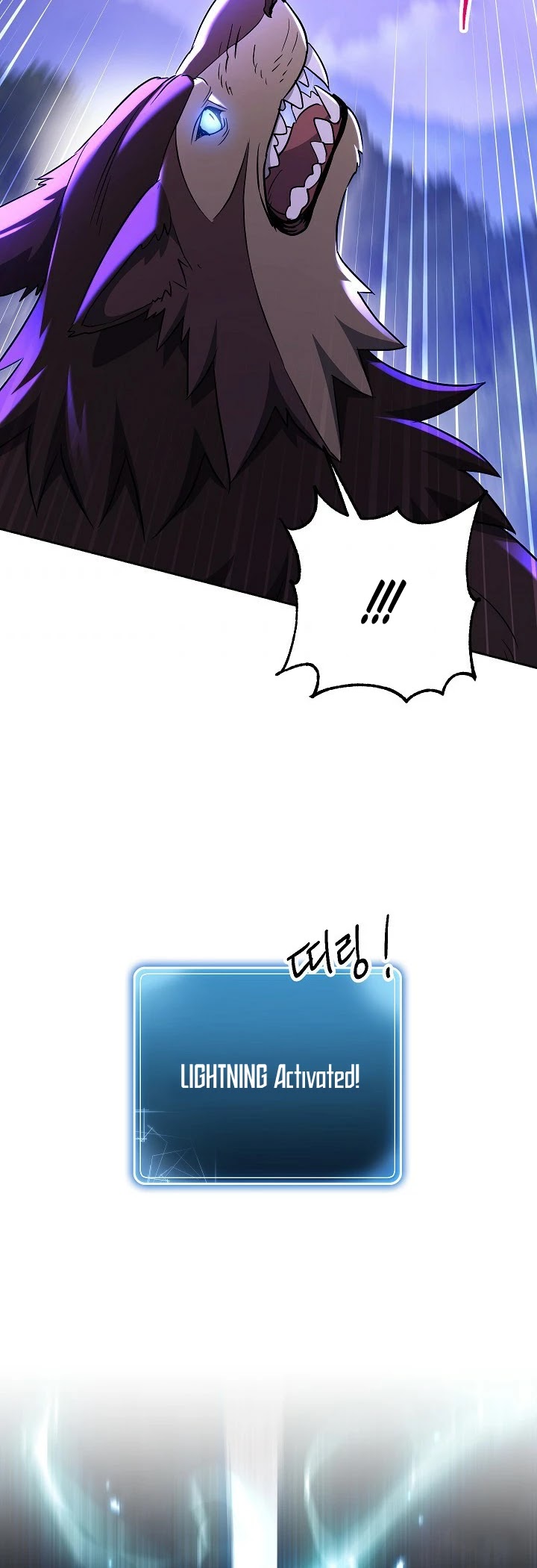 Skeleton Soldier Couldn’t Protect the Dungeon chapter 128 page 25