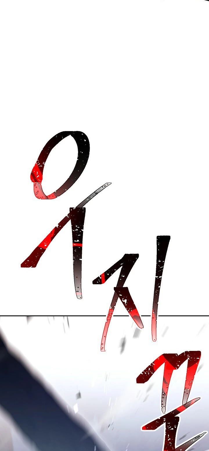 Skeleton Soldier Couldn’t Protect the Dungeon chapter 128 page 6