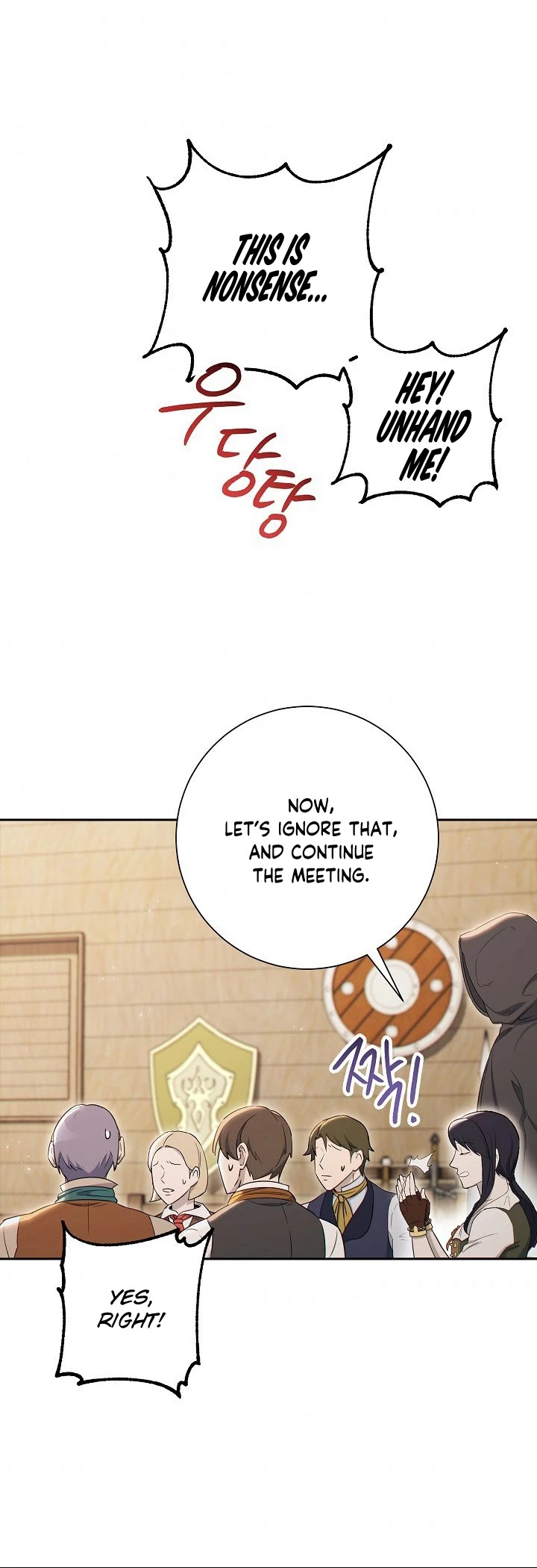 Skeleton Soldier Couldn’t Protect the Dungeon chapter 129 page 16