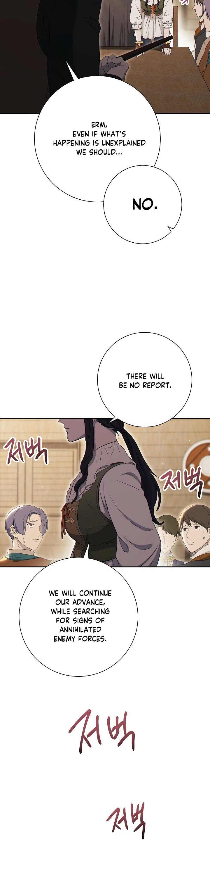 Skeleton Soldier Couldn’t Protect the Dungeon chapter 129 page 18