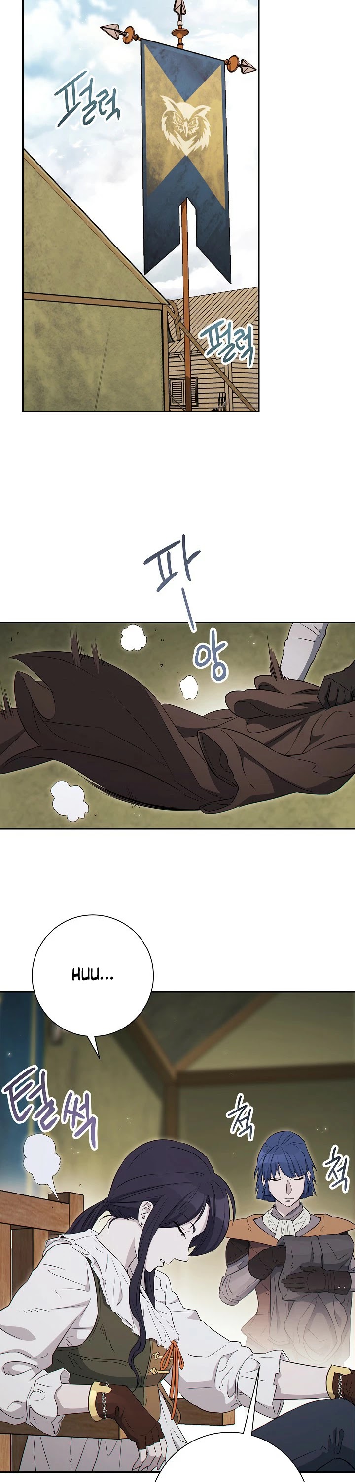 Skeleton Soldier Couldn’t Protect the Dungeon chapter 129 page 22