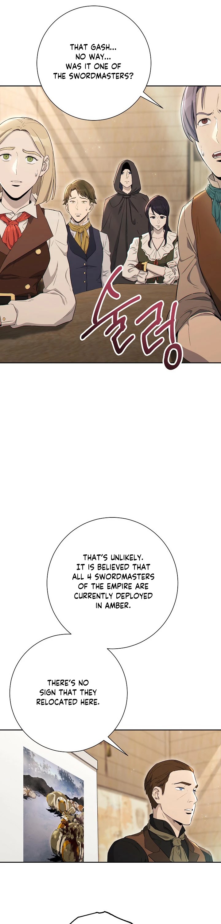 Skeleton Soldier Couldn’t Protect the Dungeon chapter 129 page 4