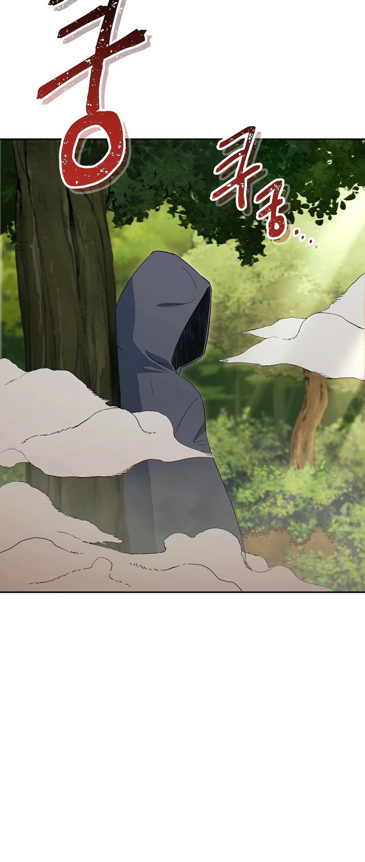 Skeleton Soldier Couldn’t Protect the Dungeon chapter 129 page 42