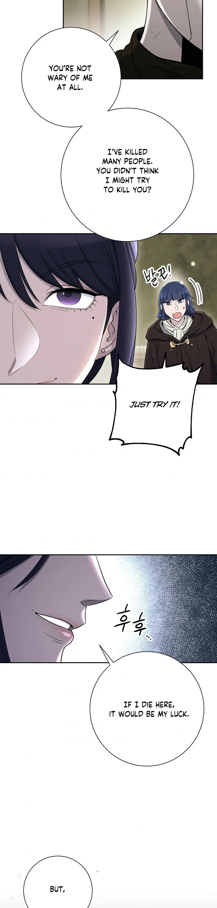 Skeleton Soldier Couldn’t Protect the Dungeon chapter 130 page 32