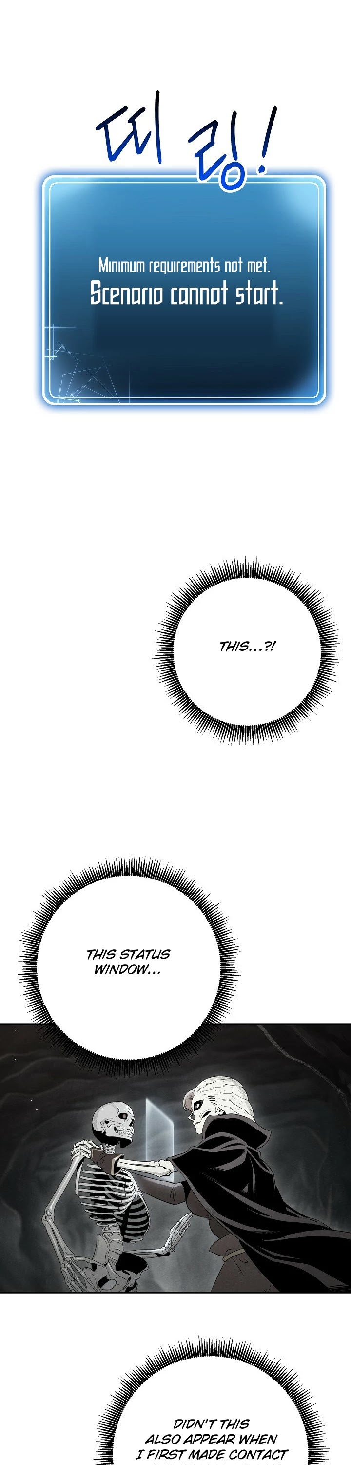 Skeleton Soldier Couldn’t Protect the Dungeon chapter 130 page 35