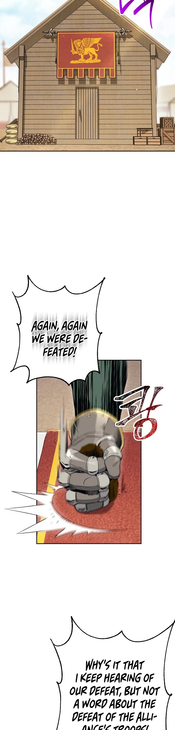 Skeleton Soldier Couldn’t Protect the Dungeon chapter 131 page 3