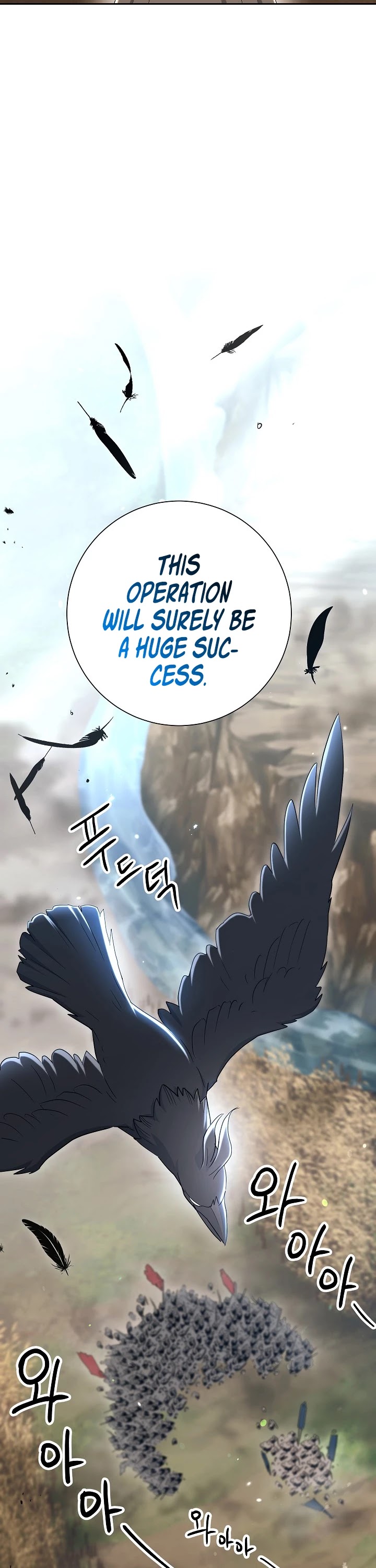 Skeleton Soldier Couldn’t Protect the Dungeon chapter 132 page 15